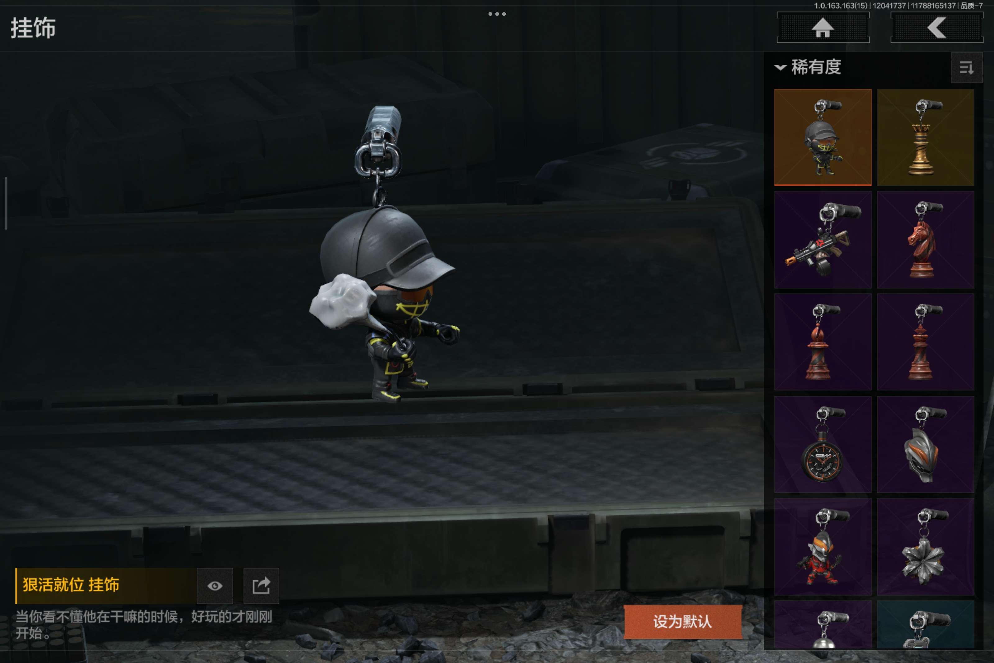 AQCMW315817暗区突围账号详情图9