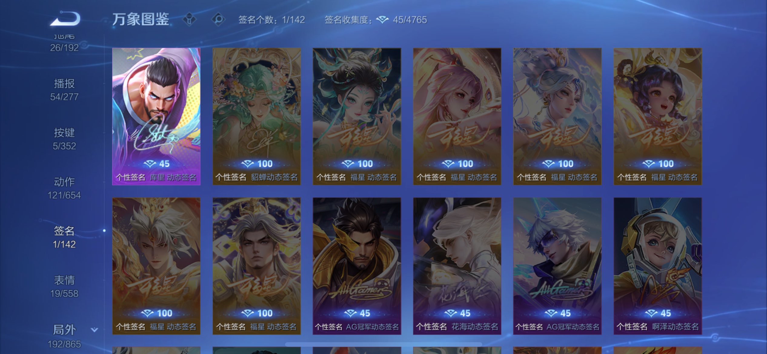 WZCMW3413891王者荣耀账号详情图9