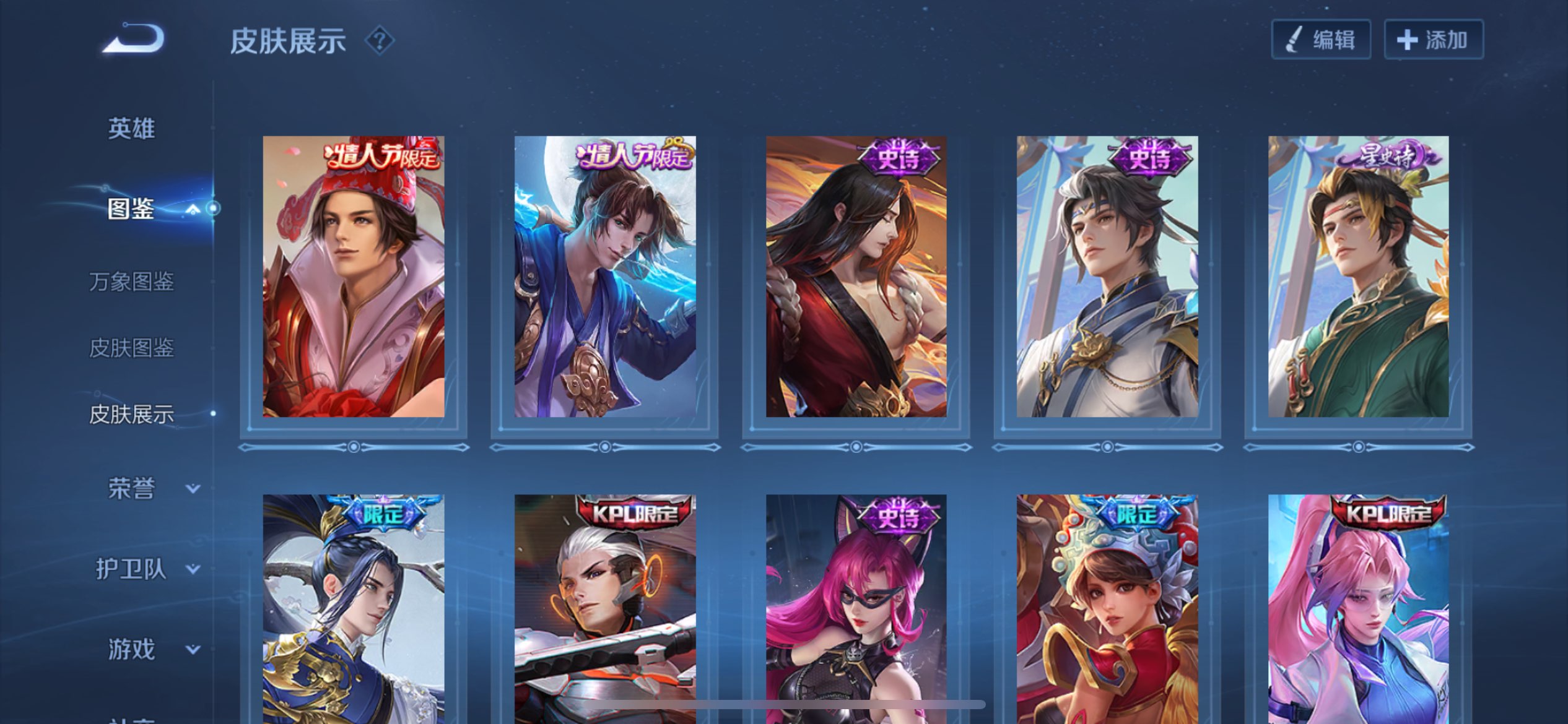 WZCMW3413891王者荣耀账号详情图6