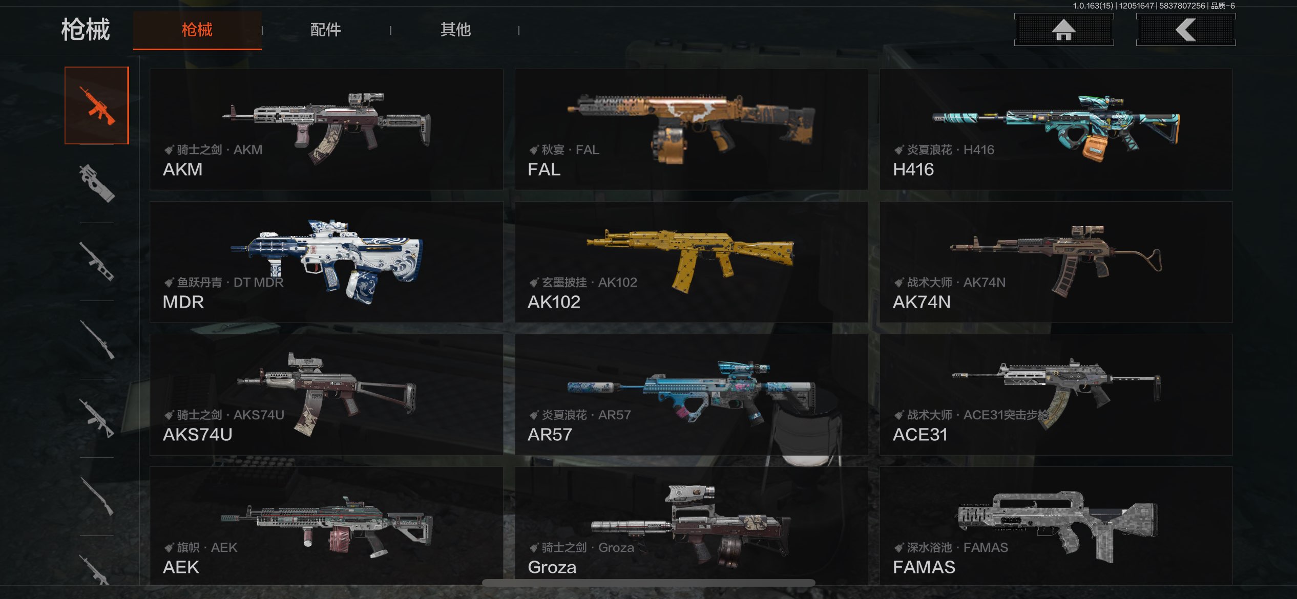 AQCMW316808暗区突围账号详情图10 AQCMW316808暗区突围账号详情图10