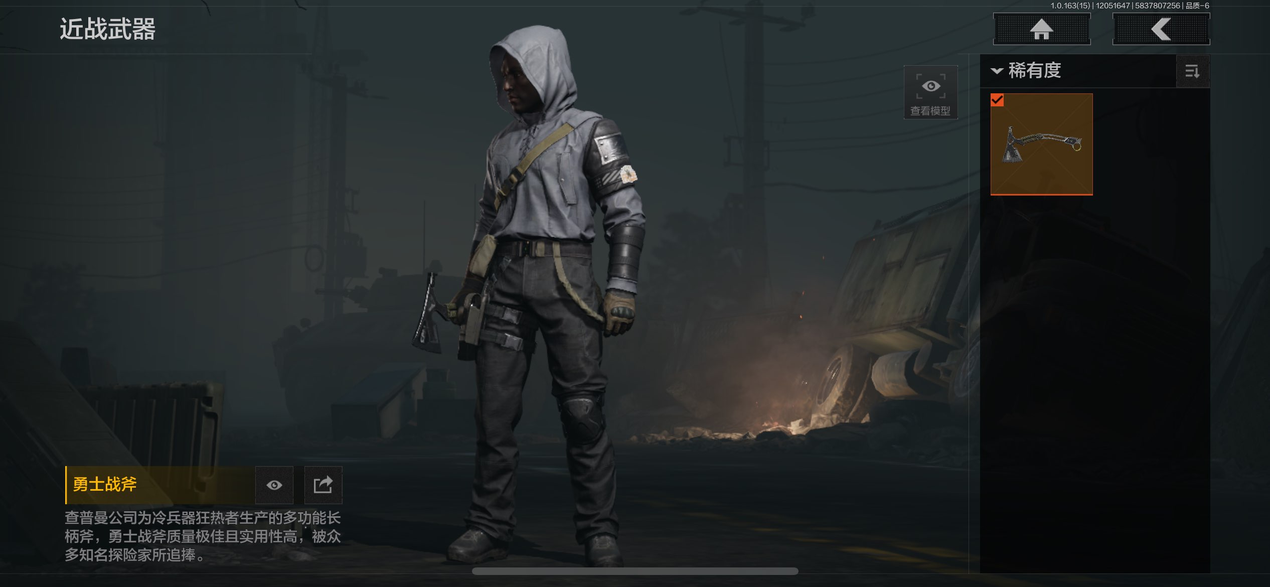 AQCMW316808暗区突围账号详情图5 AQCMW316808暗区突围账号详情图5