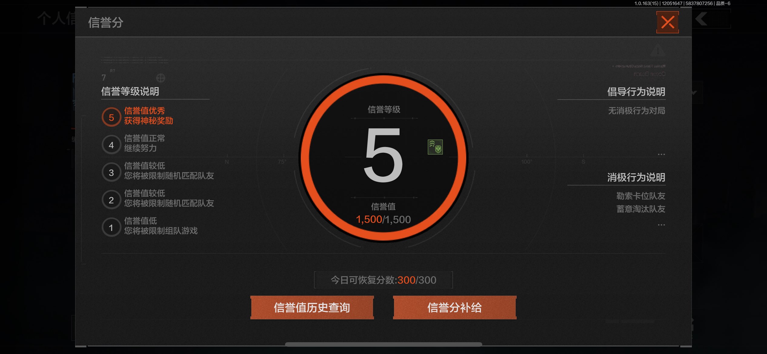 AQCMW316808暗区突围账号详情图12 AQCMW316808暗区突围账号详情图12