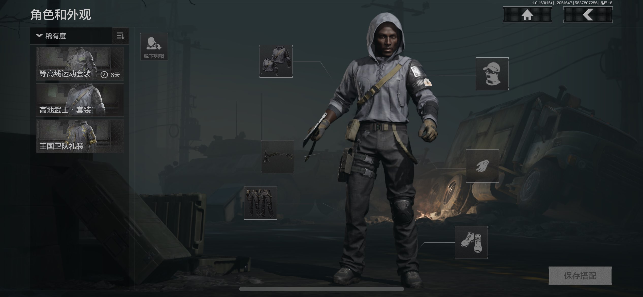 AQCMW316808暗区突围账号详情图4 AQCMW316808暗区突围账号详情图4