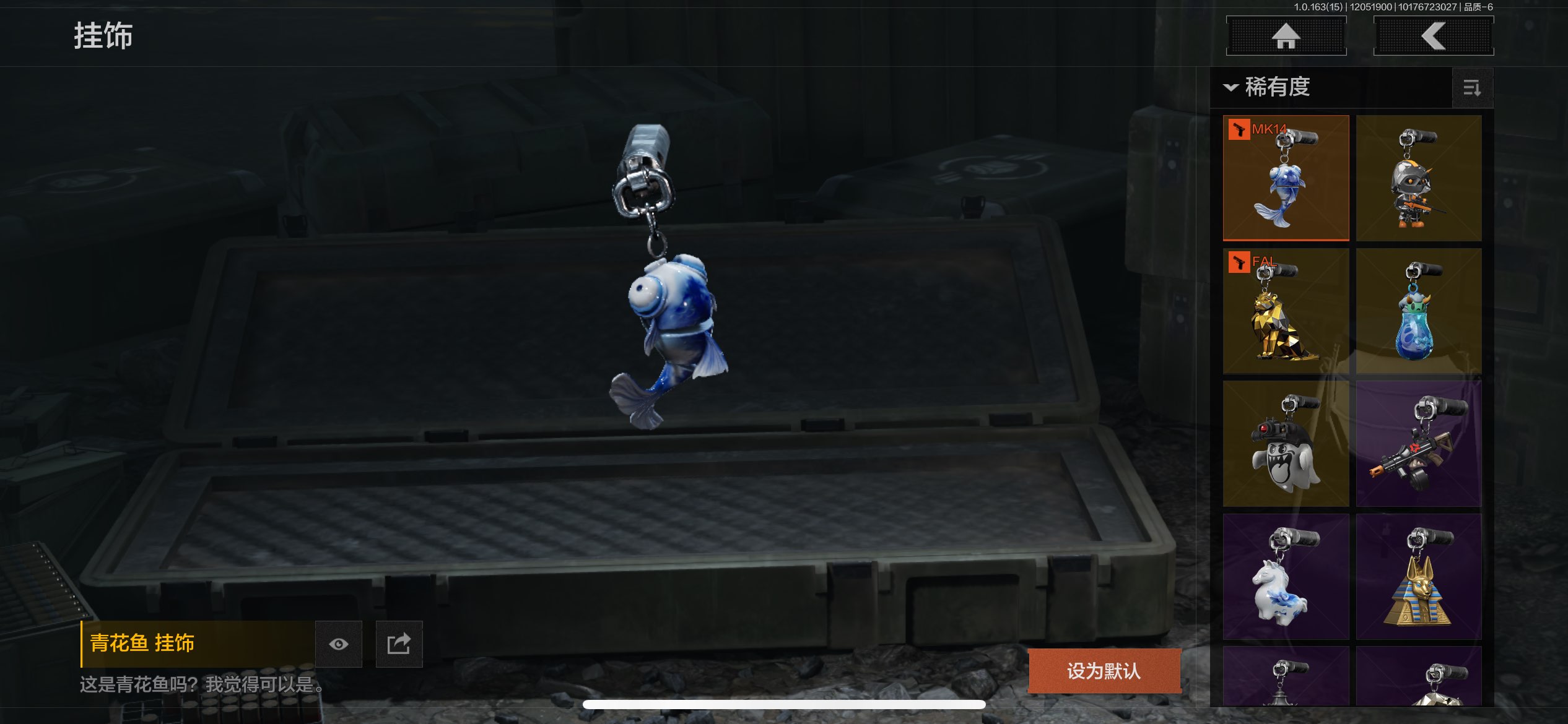 AQCMW316141暗区突围账号详情图13