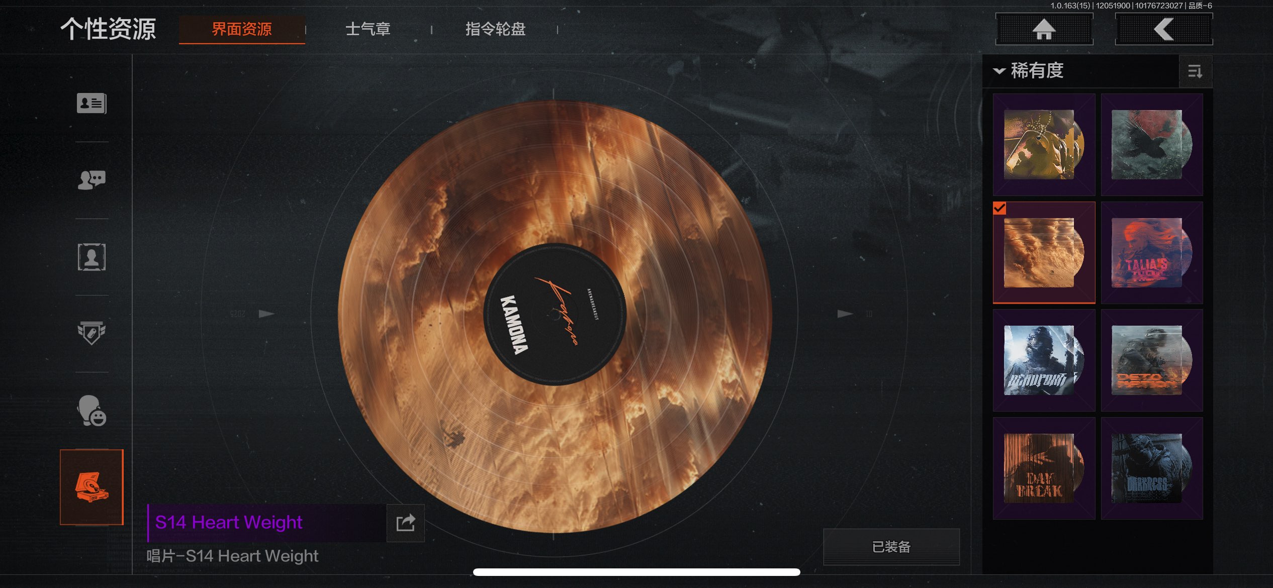 AQCMW316141暗区突围账号详情图6