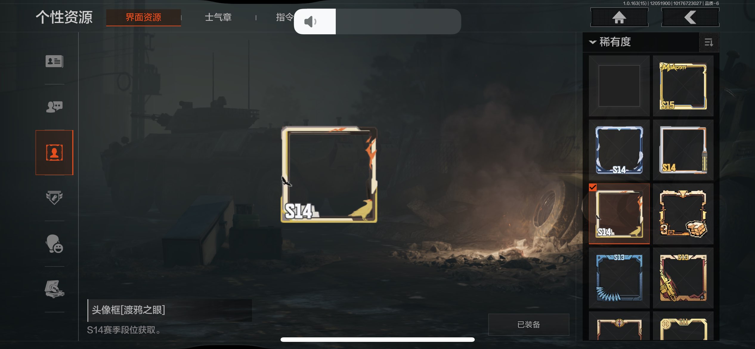 AQCMW316141暗区突围账号详情图5