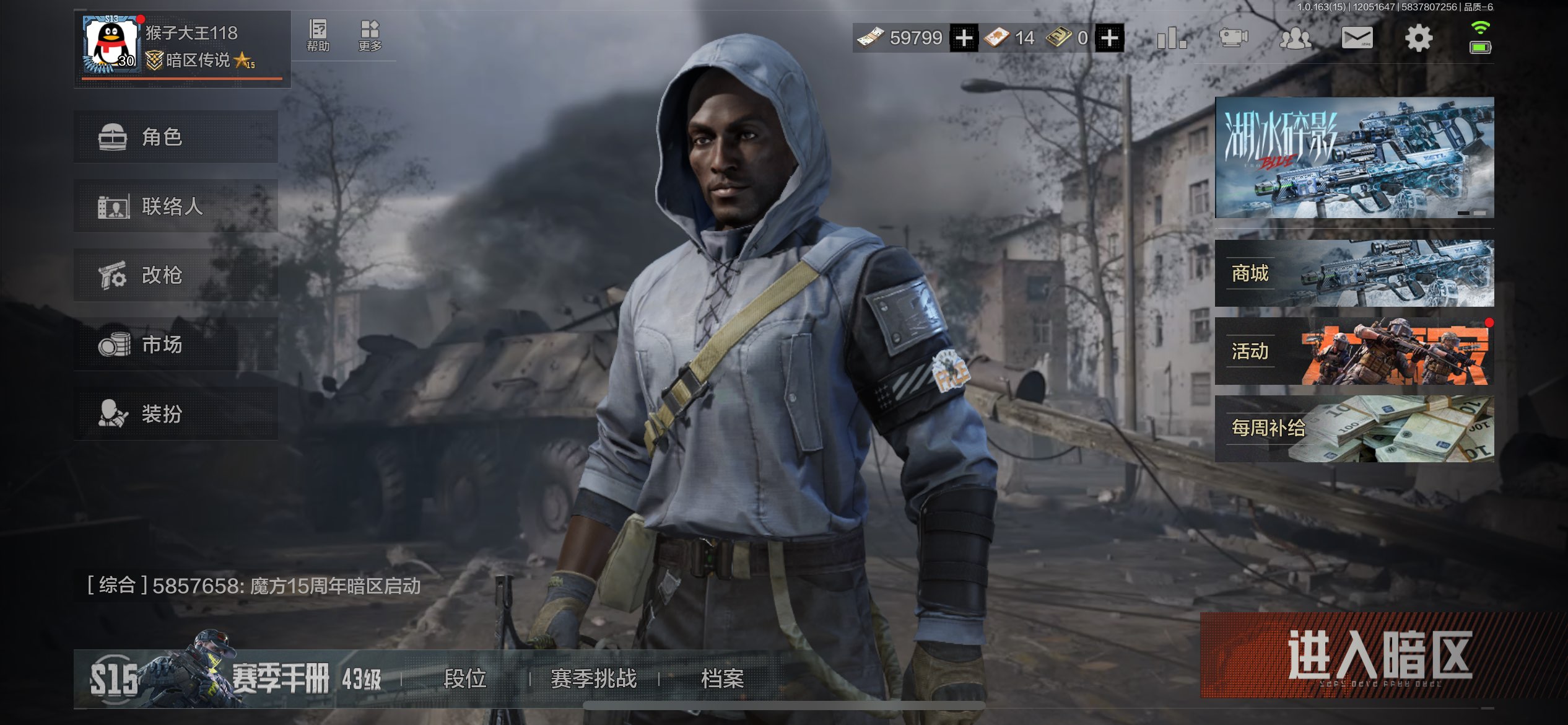 AQCMW316808暗区突围账号详情图3 AQCMW316808暗区突围账号详情图3