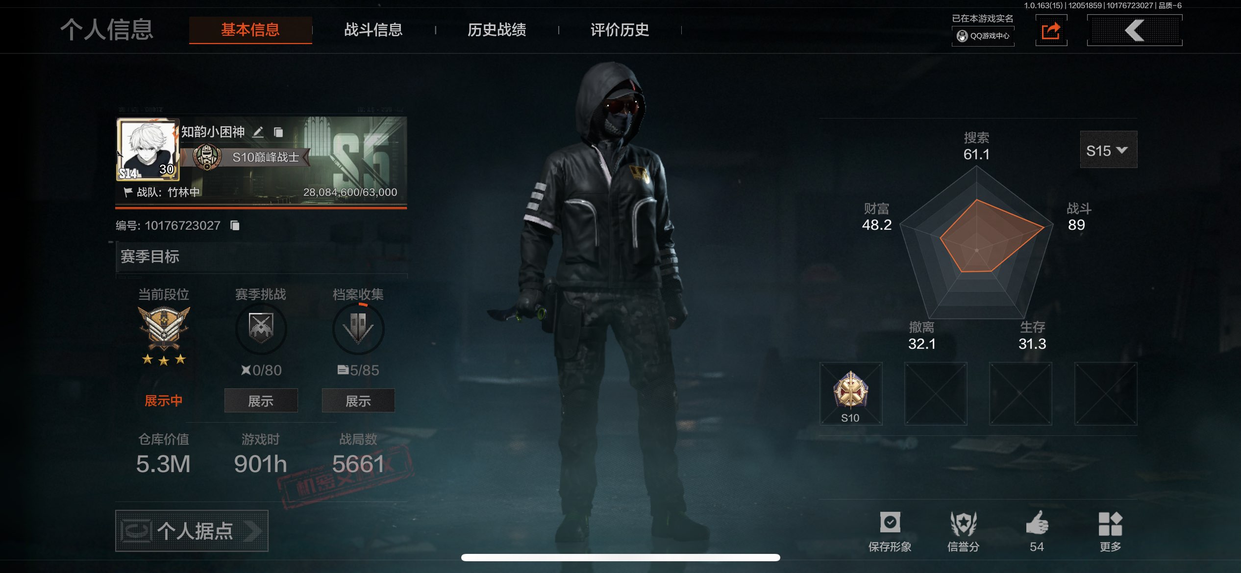暗区突围账号苹果QQ苹果QQ-总资产 刀皮：急袭弯刀 赢家匕首 工兵铲 来战开山刀 衣服 林中人特遣作战服 金狮护身转运