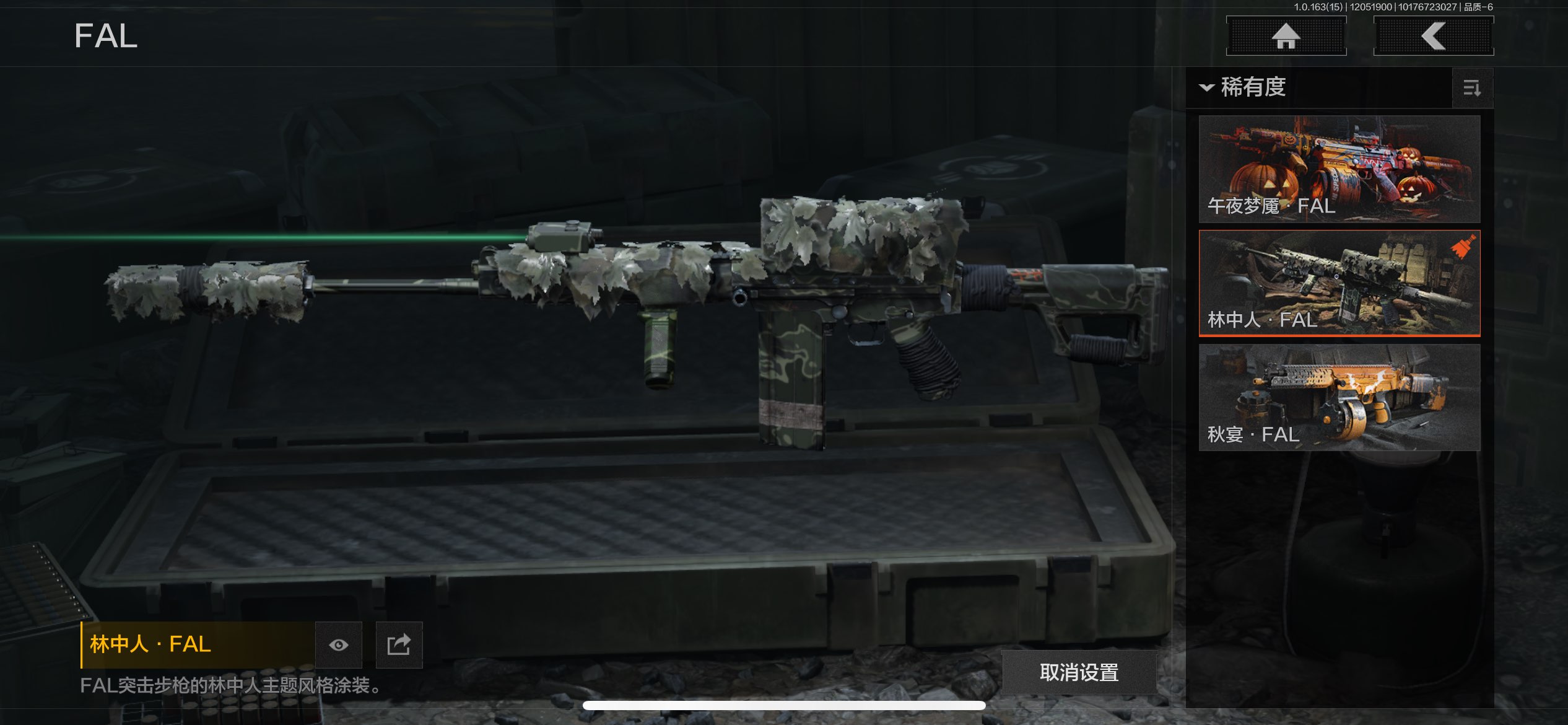 AQCMW316141暗区突围账号详情图10