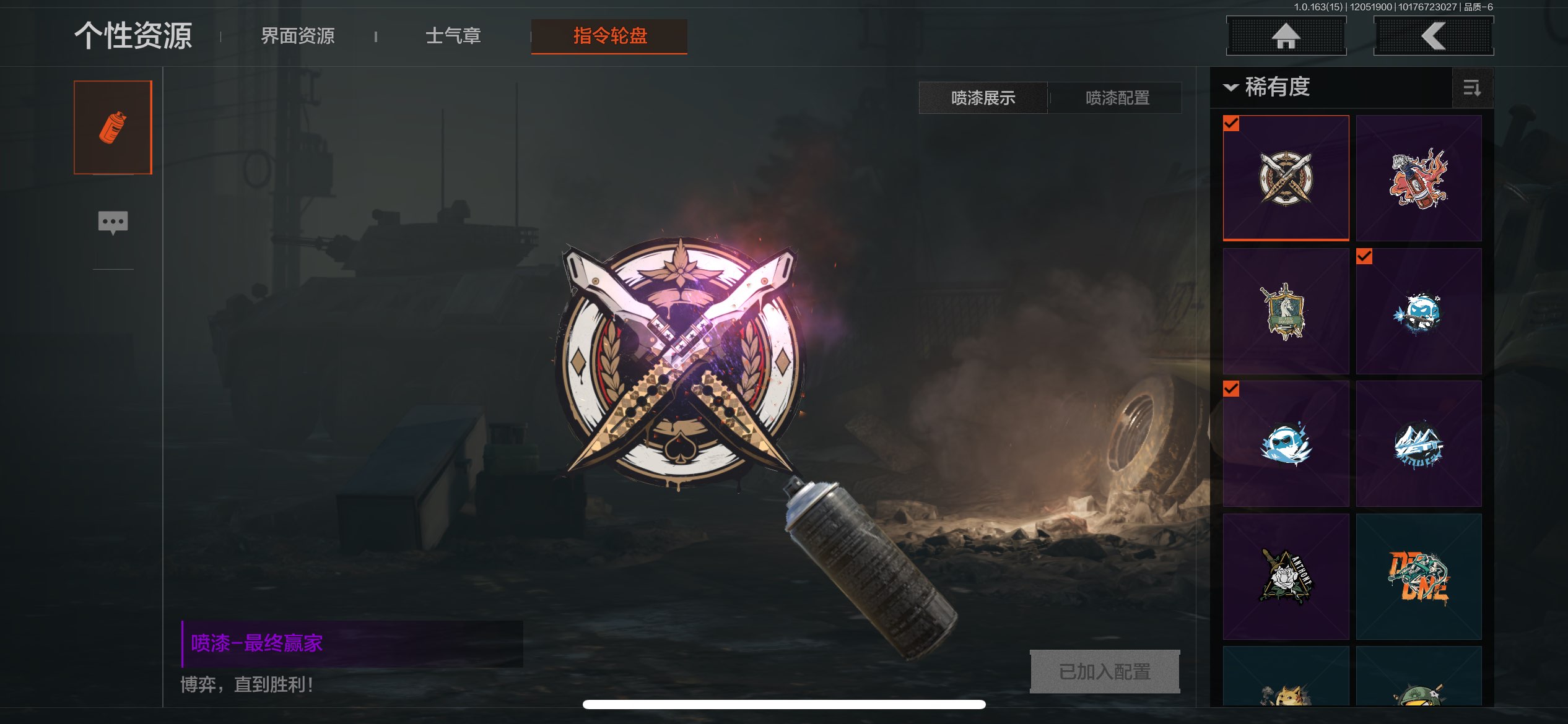 AQCMW316141暗区突围账号详情图8