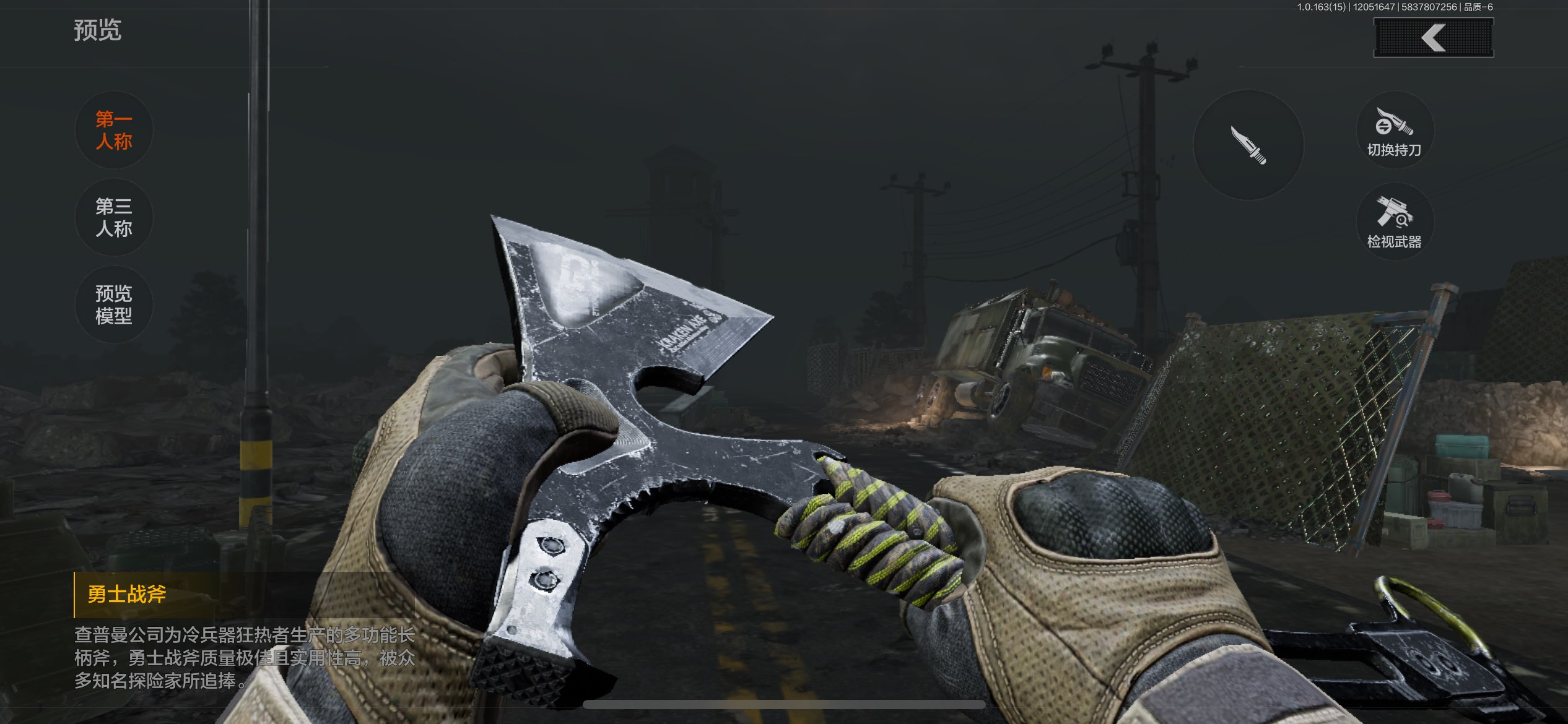 AQCMW316808暗区突围账号详情图6 AQCMW316808暗区突围账号详情图6