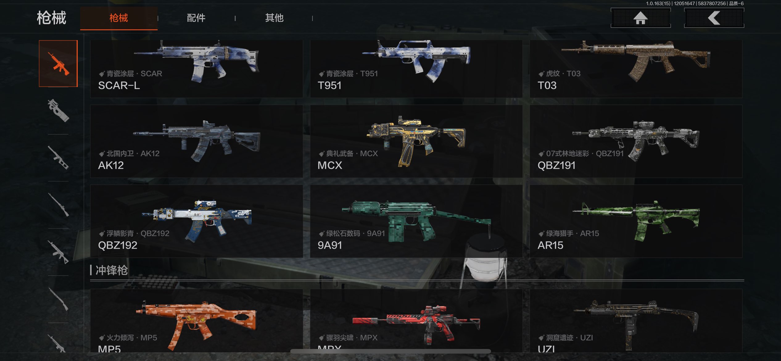 AQCMW316808暗区突围账号详情图11 AQCMW316808暗区突围账号详情图11