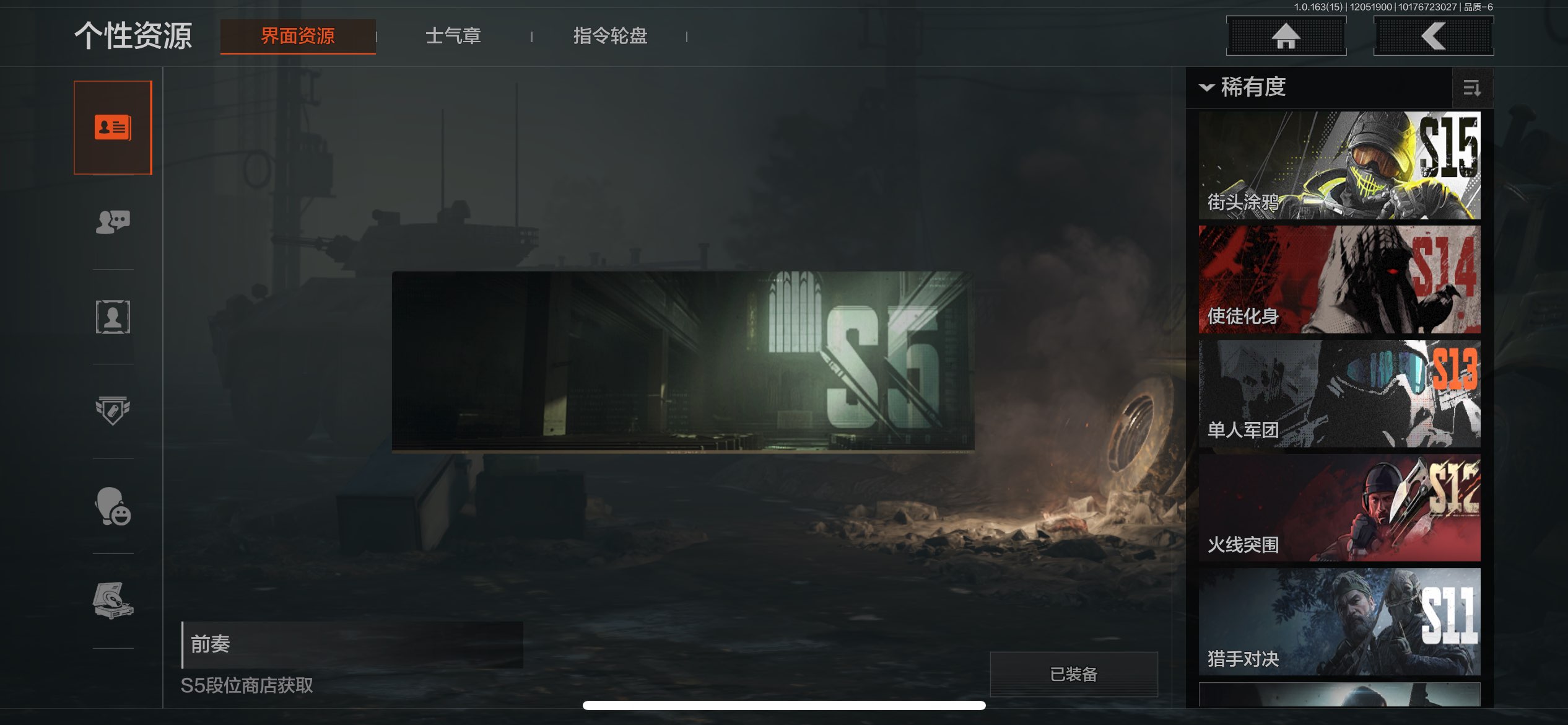 AQCMW316141暗区突围账号详情图4