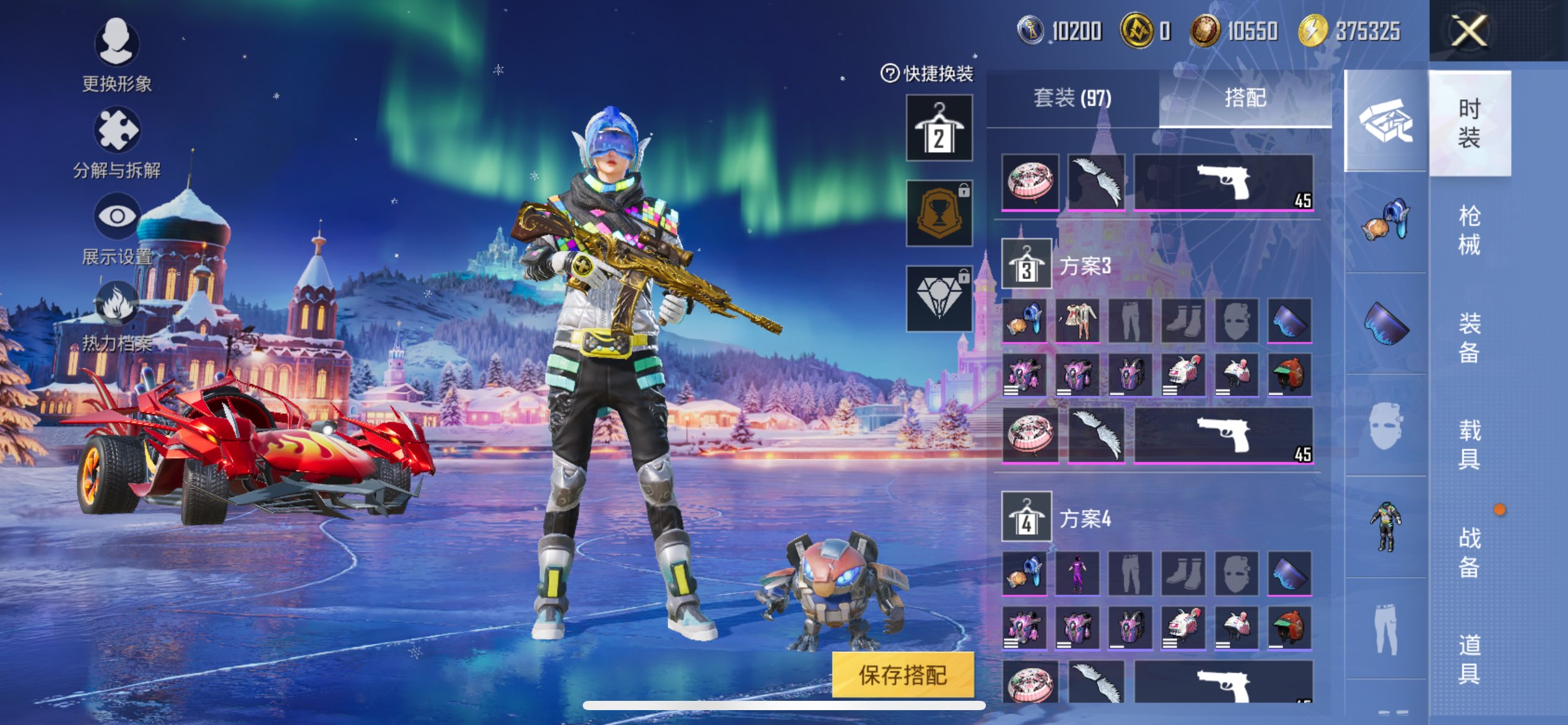 HPCMW3417380和平精英账号详情图3