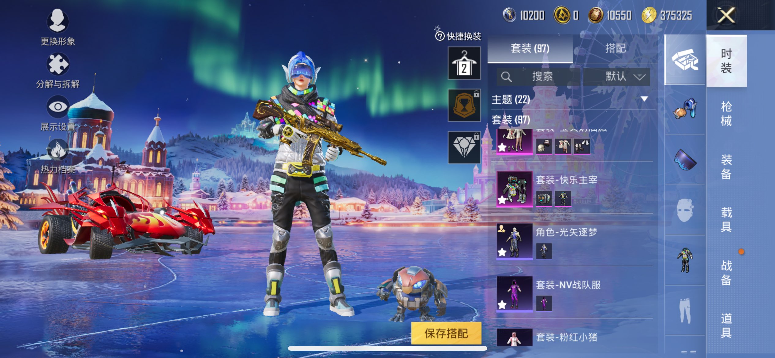 HPCMW3417380和平精英账号详情图5