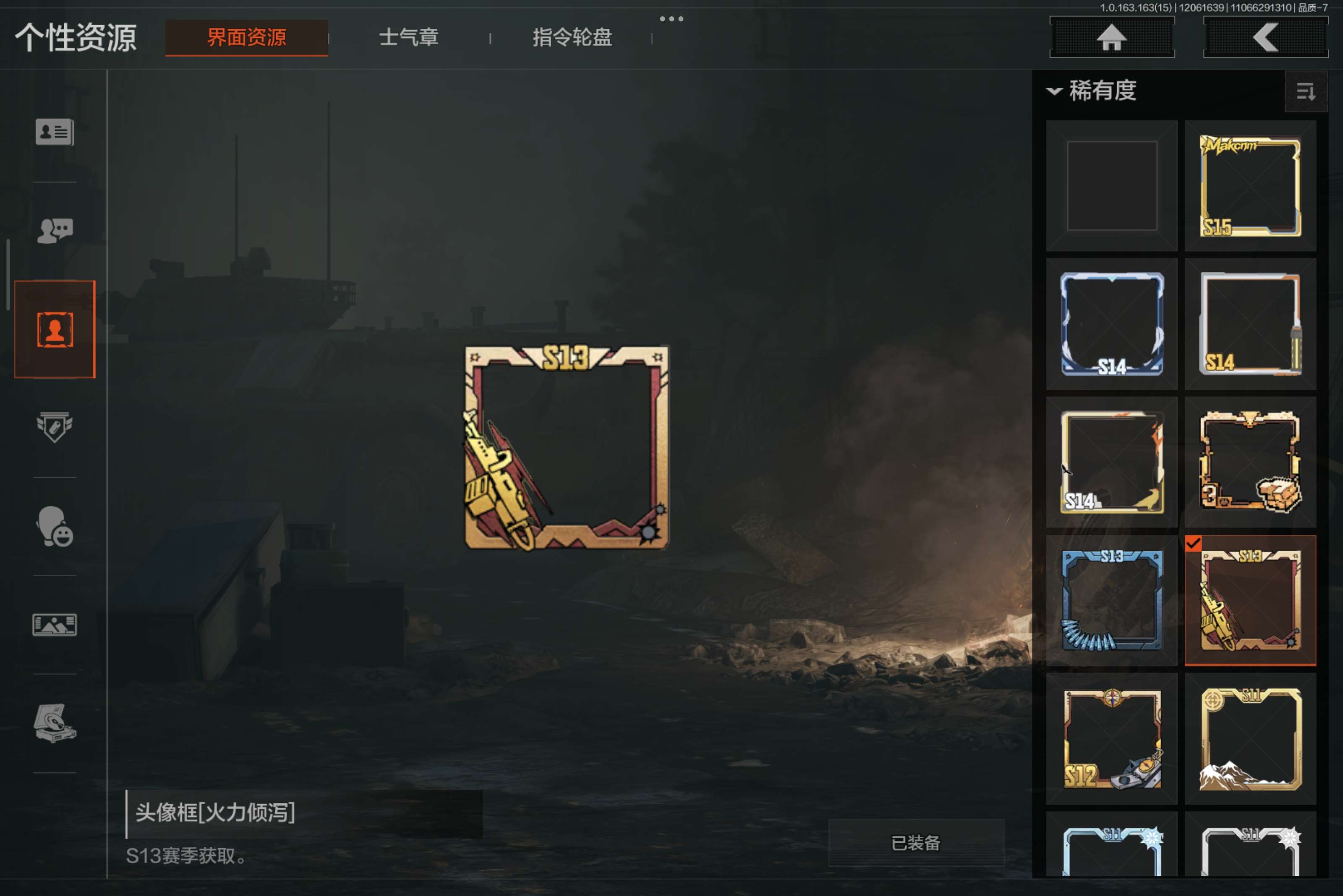 AQCMW316289暗区突围账号详情图9