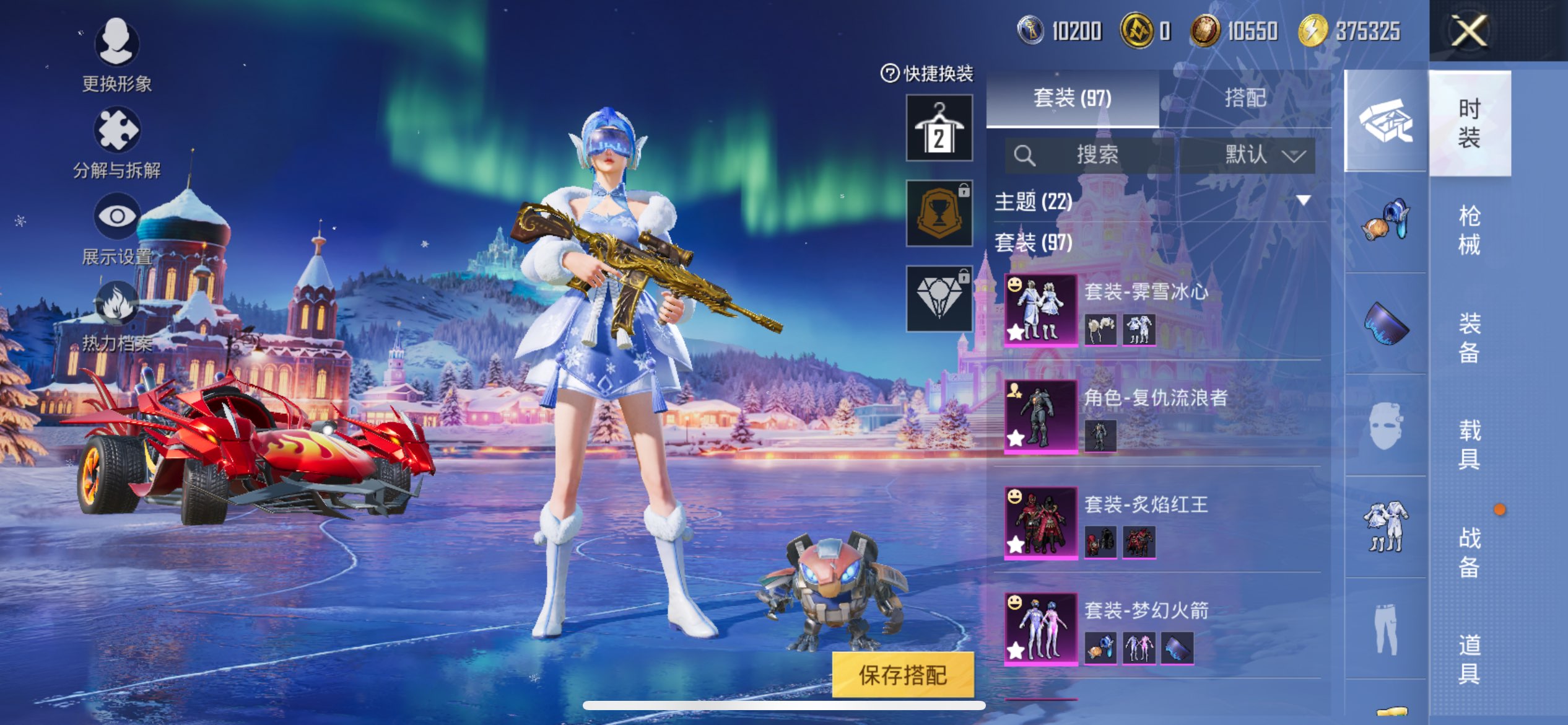 HPCMW3417380和平精英账号详情图4