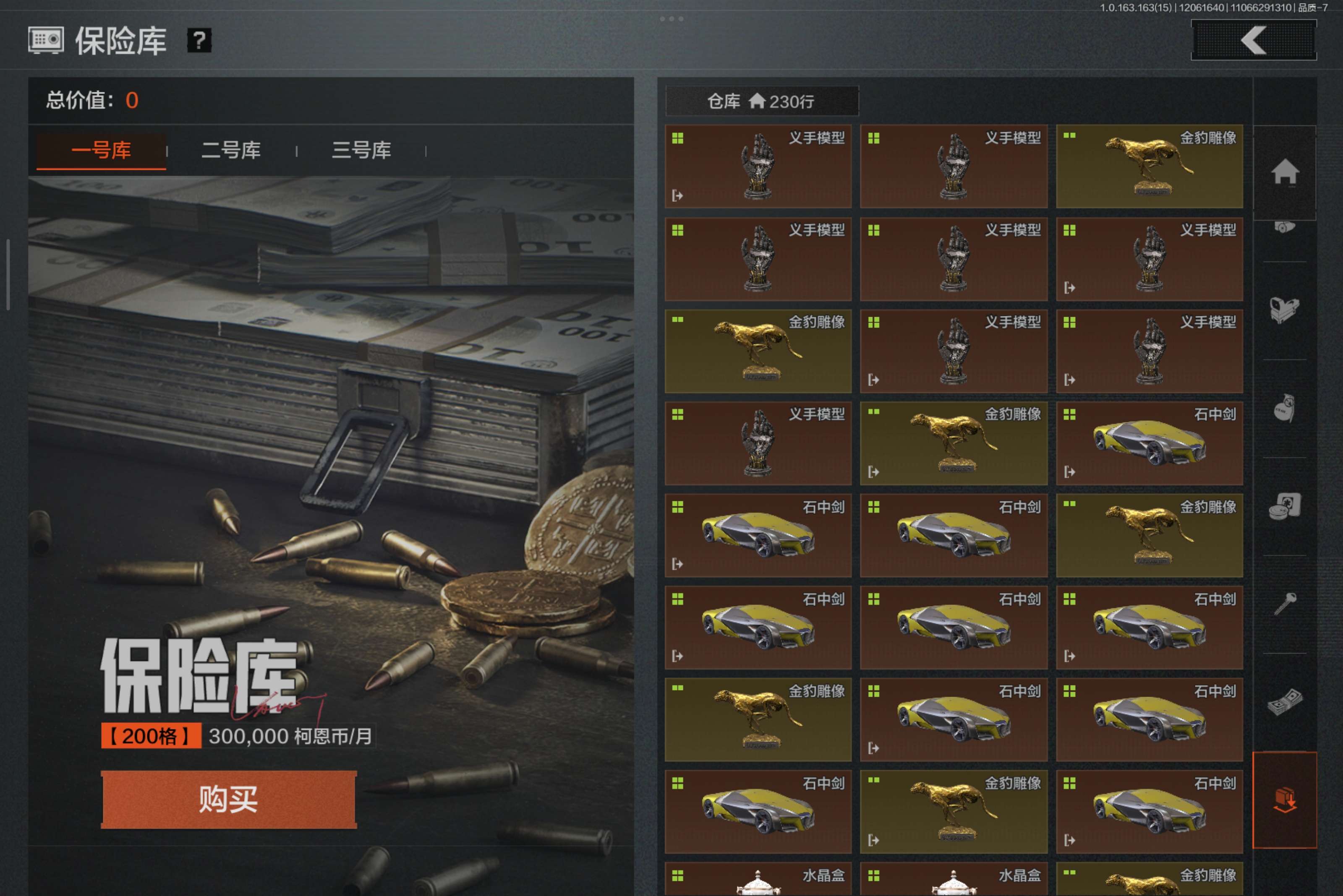 AQCMW316289暗区突围账号详情图6