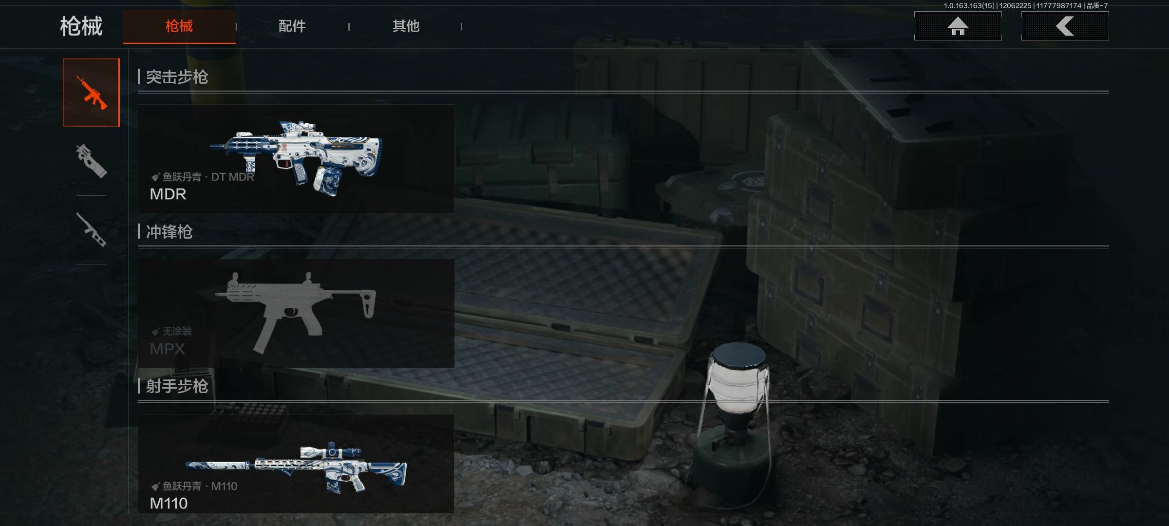 AQCMW316303暗区突围账号详情图5