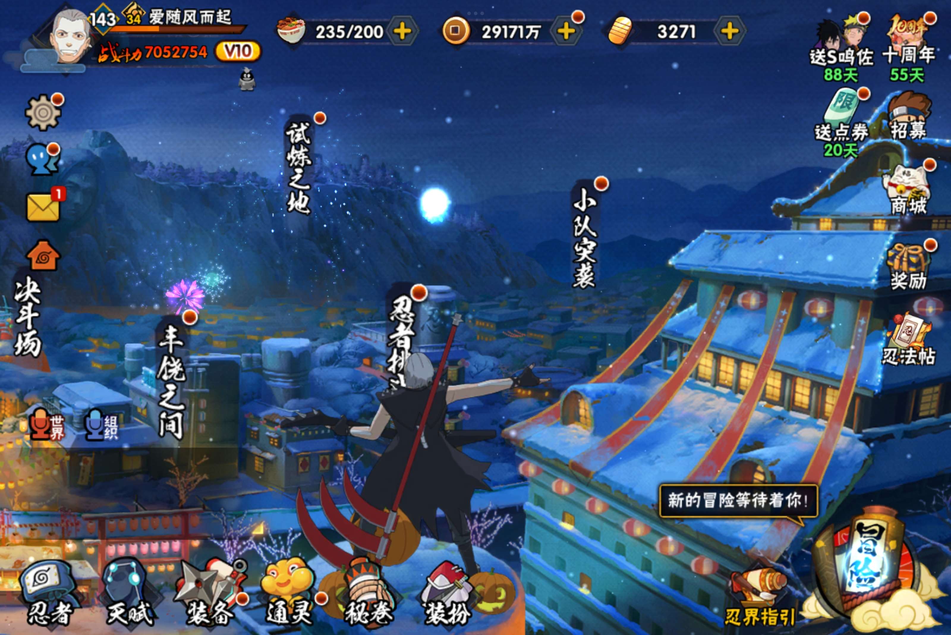 火影忍者账号安卓QQ安卓qq/v10/S忍者数:13- A忍者数:28 198忍者3个
【S级忍者】宇智波带土「忍界大战