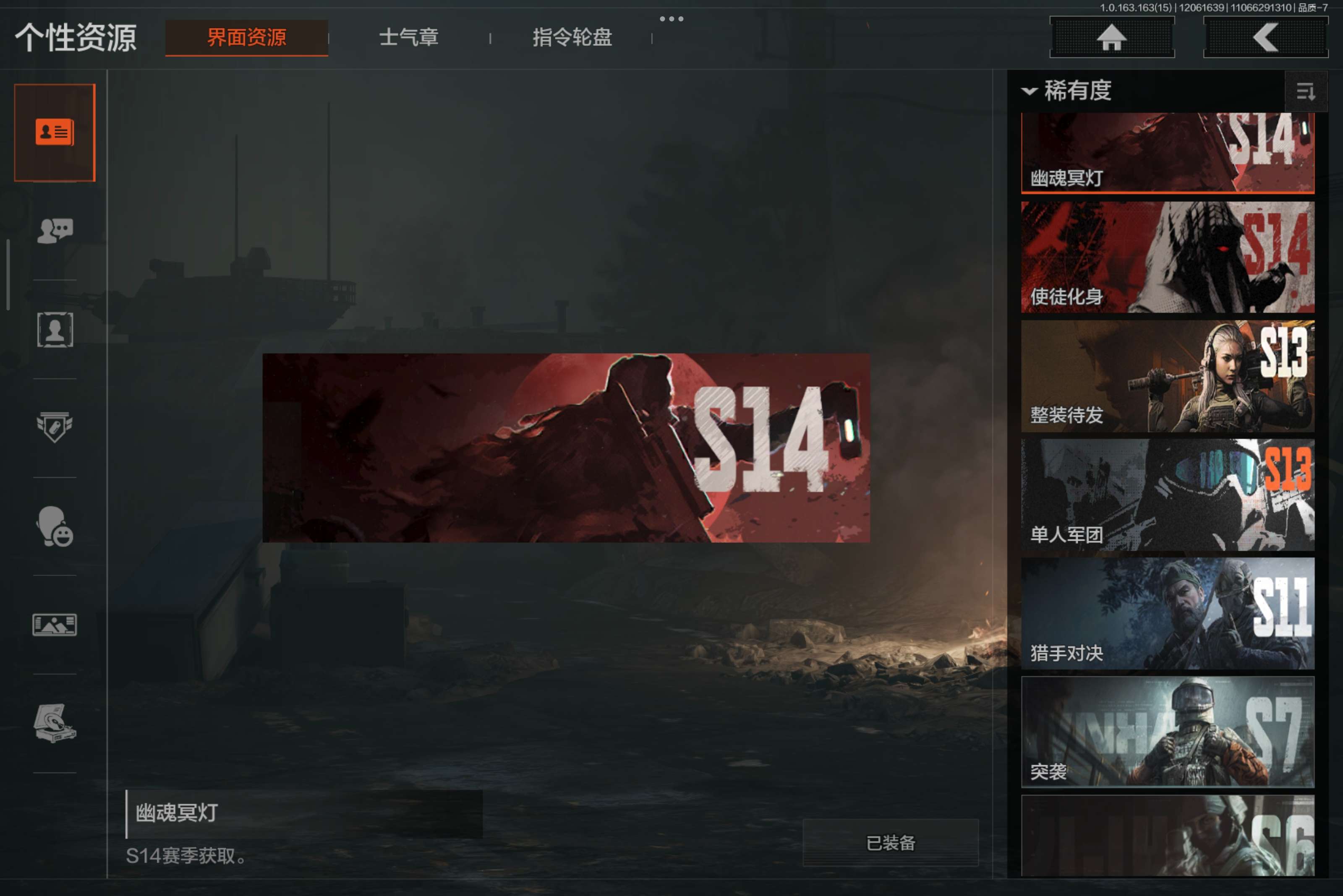 AQCMW316289暗区突围账号详情图8