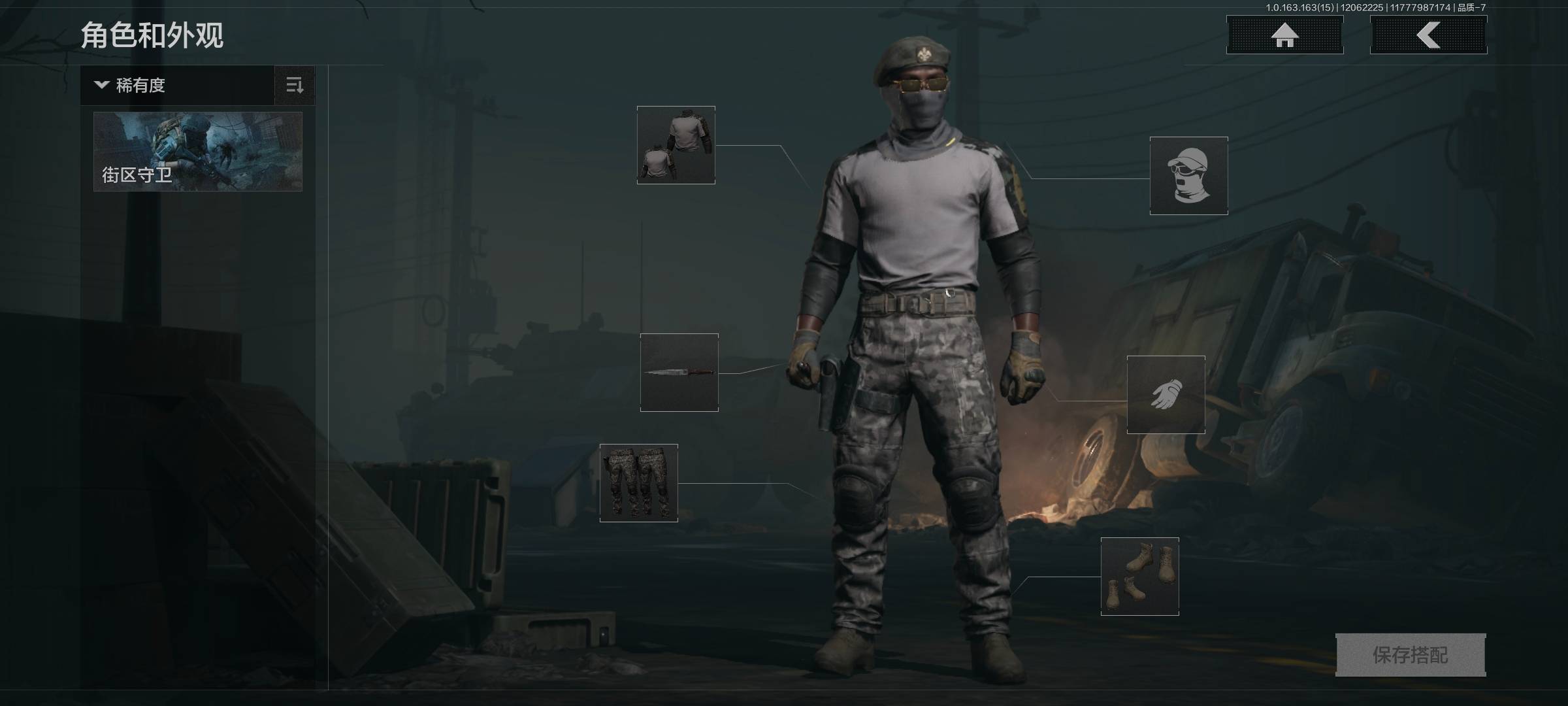 AQCMW316303暗区突围账号详情图3