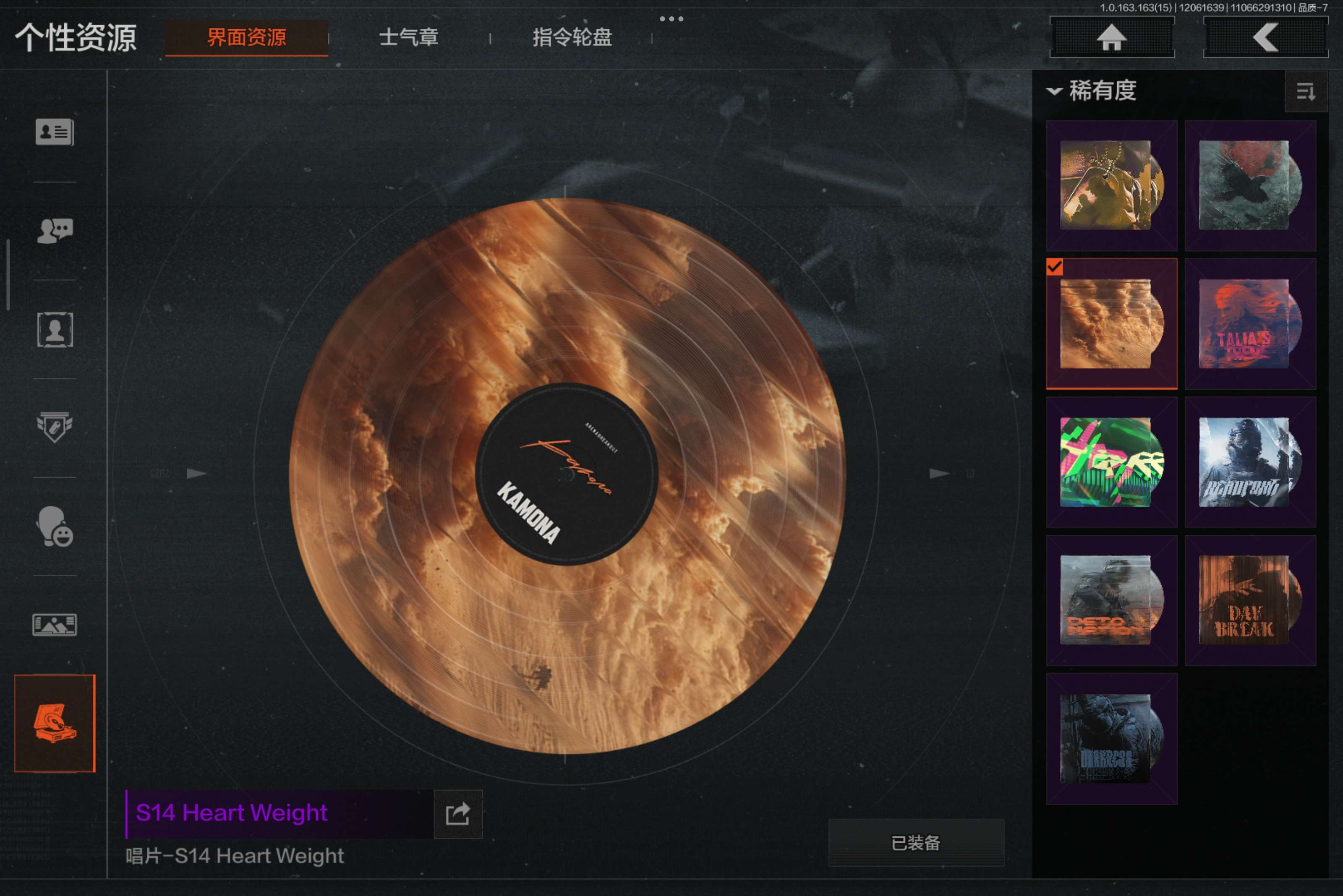 AQCMW316289暗区突围账号详情图10