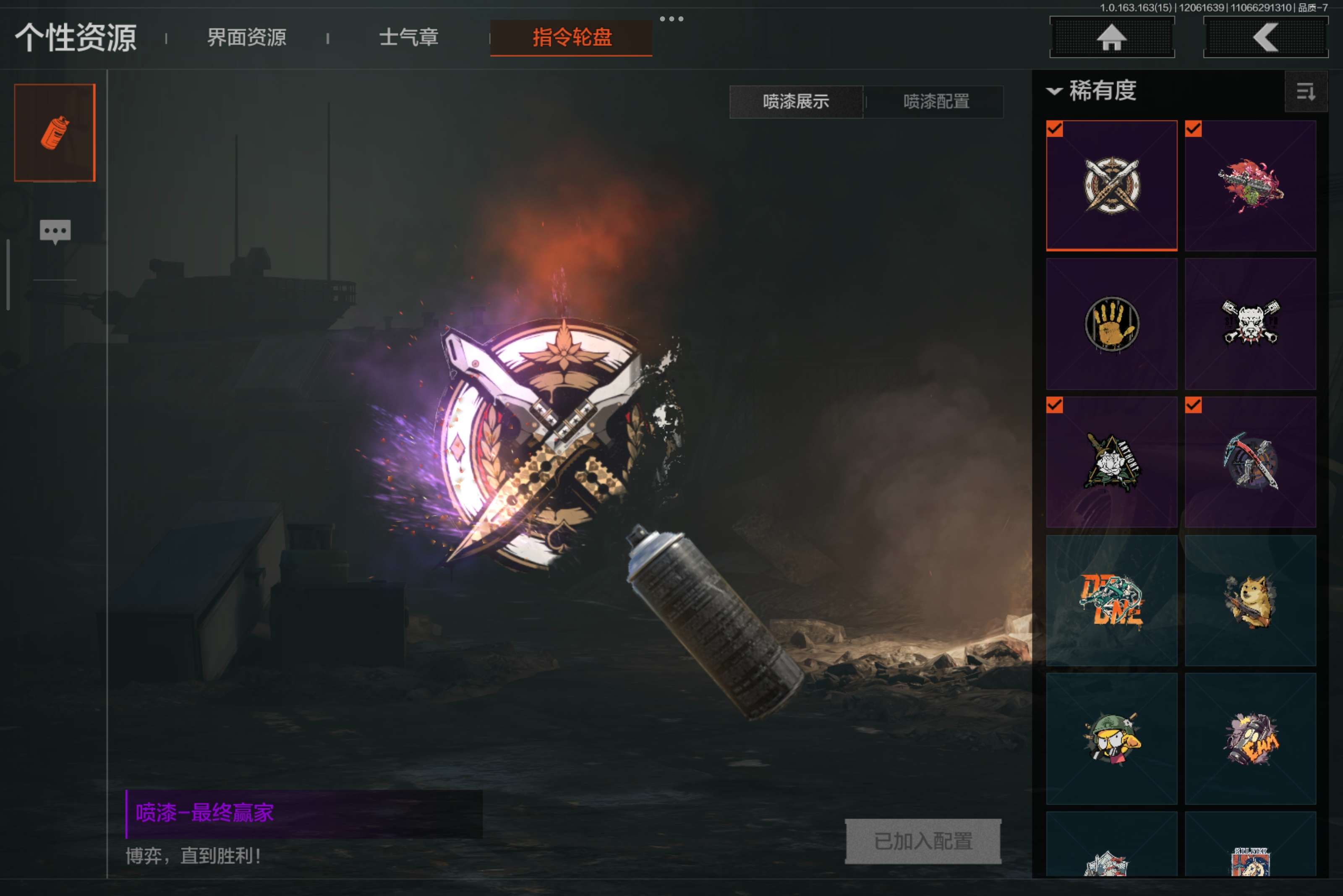 AQCMW316289暗区突围账号详情图14