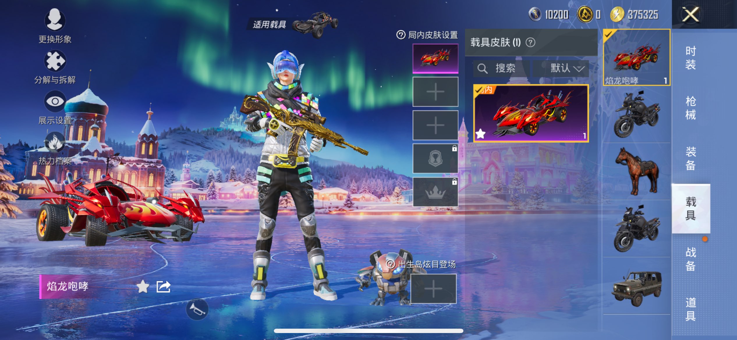 HPCMW3417380和平精英账号详情图8