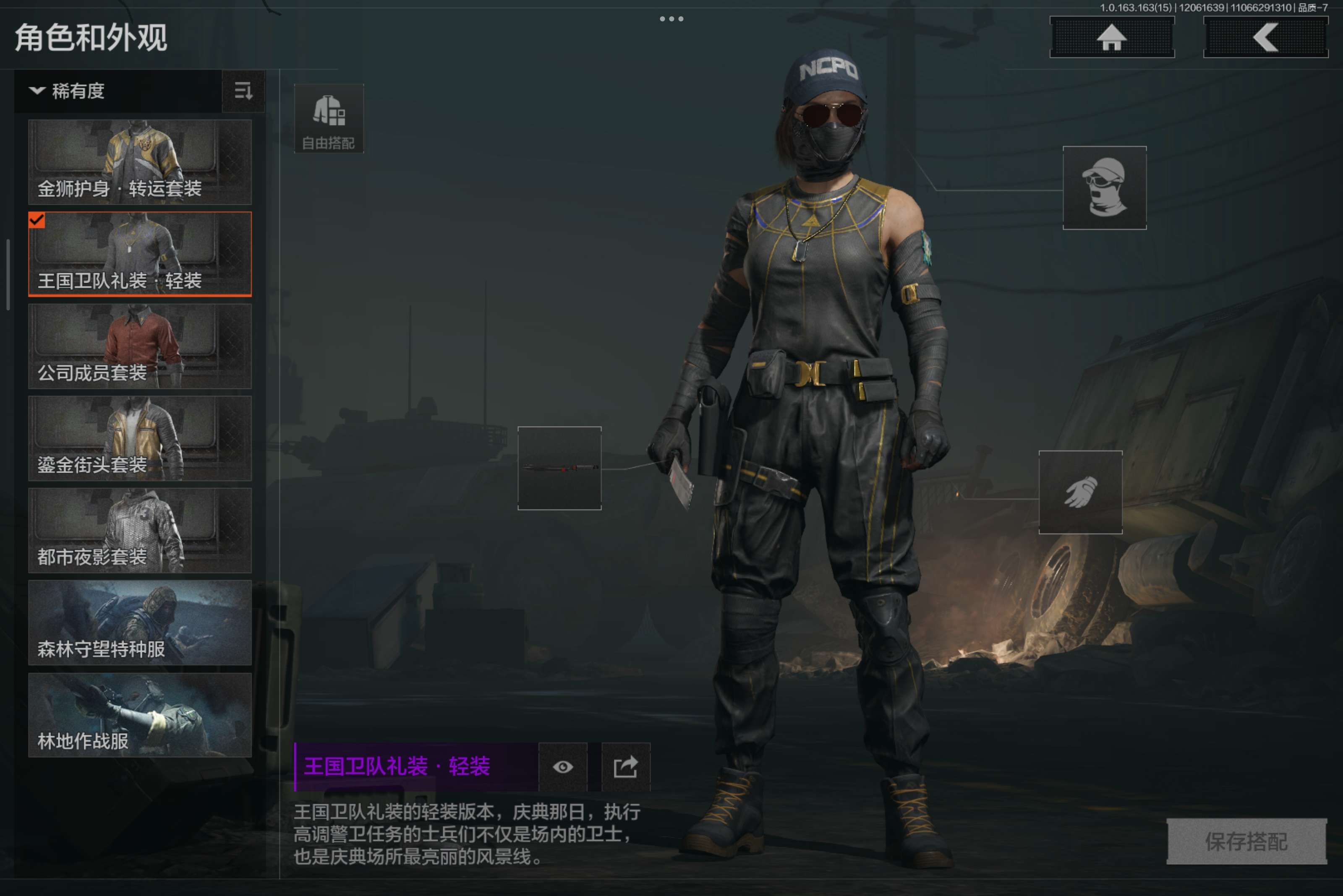 AQCMW316289暗区突围账号详情图2