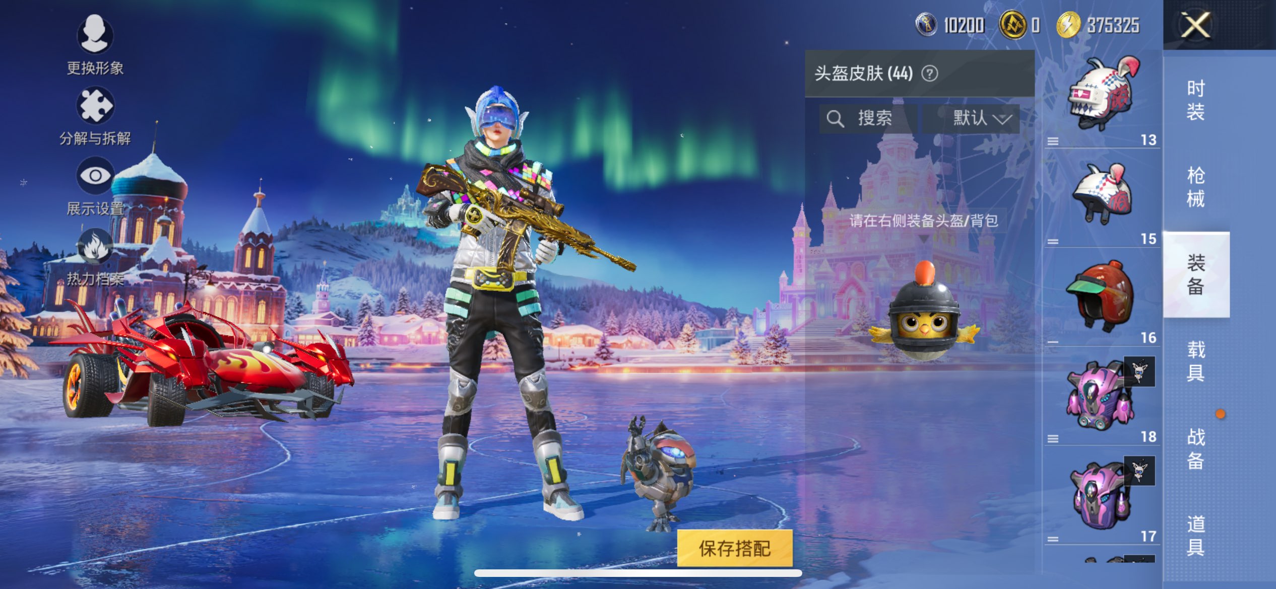 HPCMW3417380和平精英账号详情图6