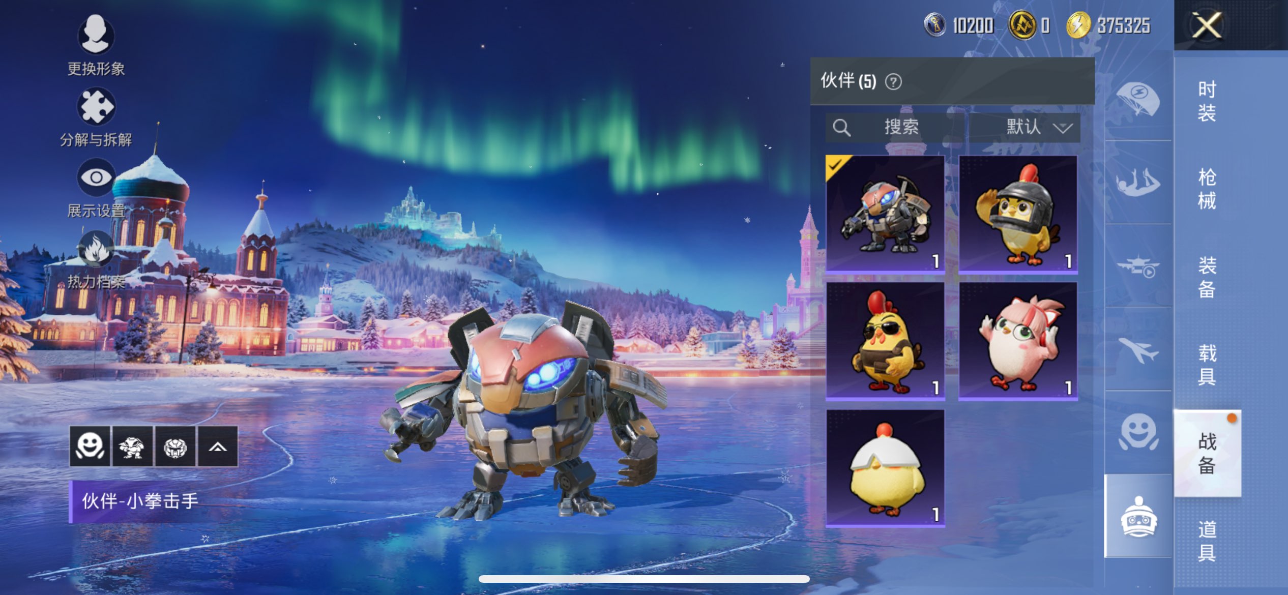 HPCMW3417380和平精英账号详情图11