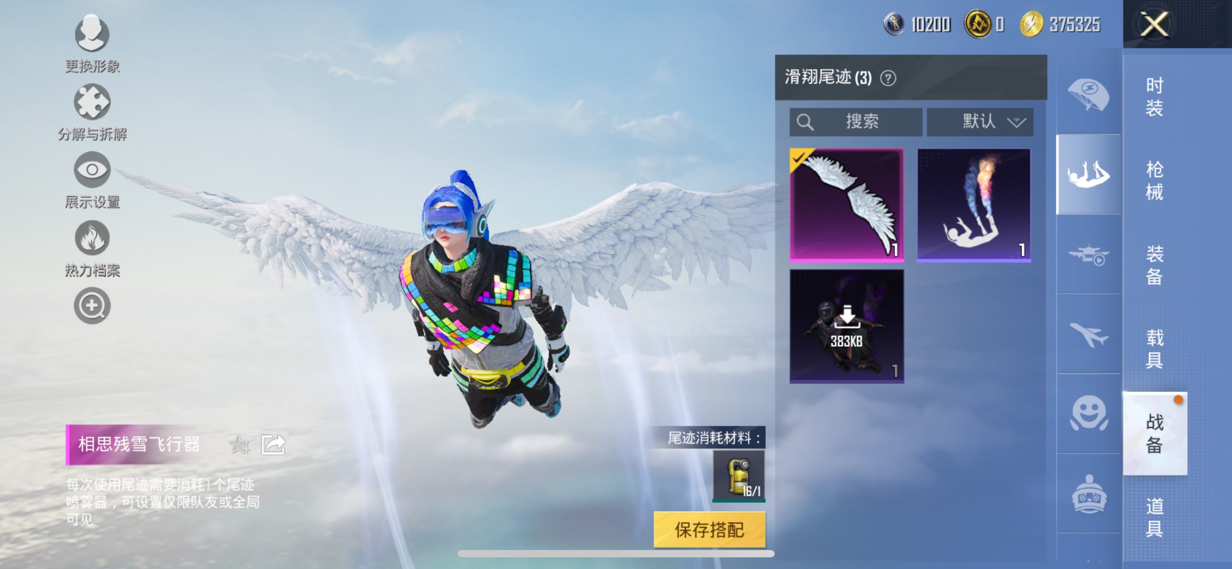 HPCMW3417380和平精英账号详情图10