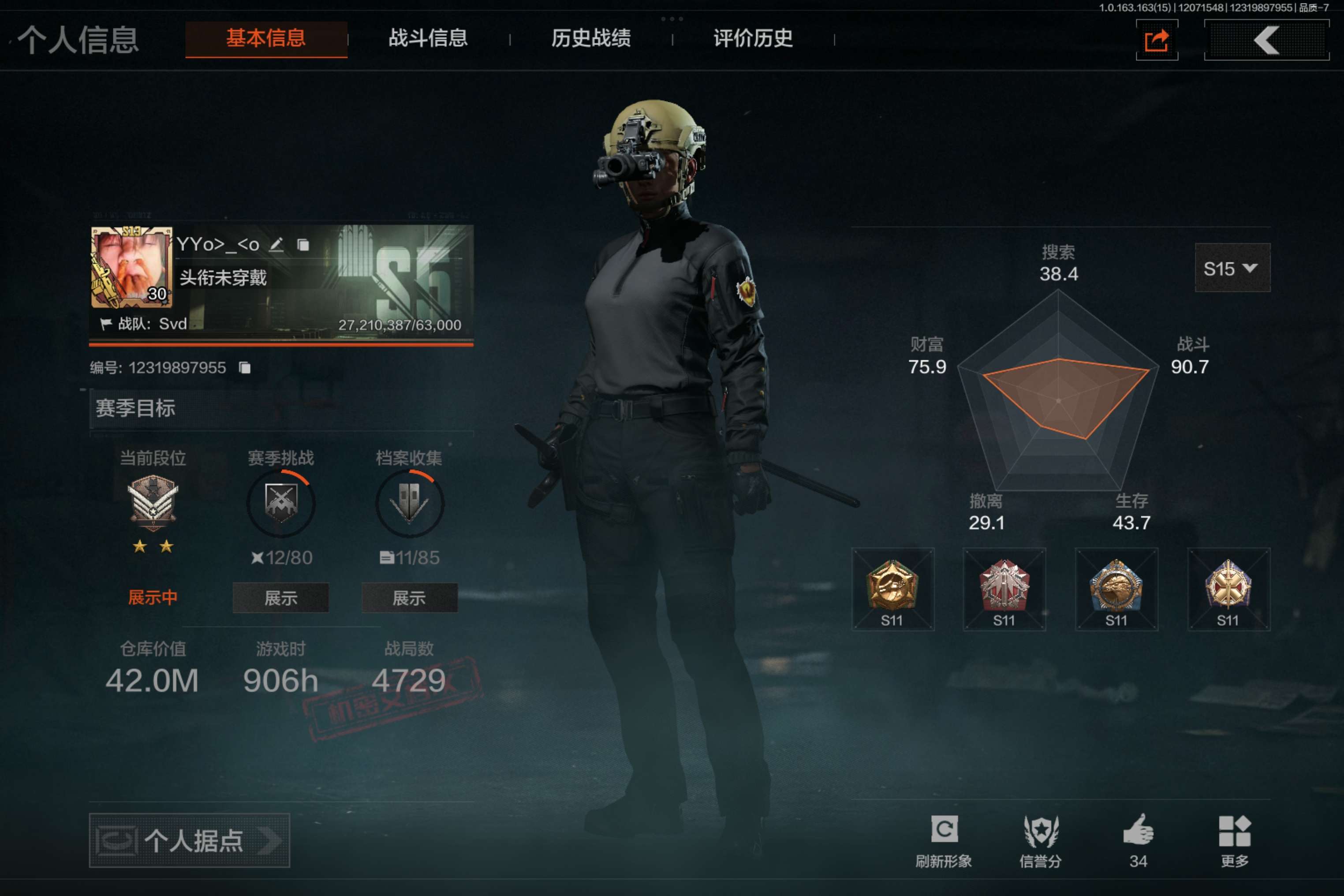 暗区突围账号安卓QQ安卓QQ-裁决手杖剑-下弦月-资产：42M 科恩币：1019K 2金枪：旗帜AEK 利齿风暴MPX【