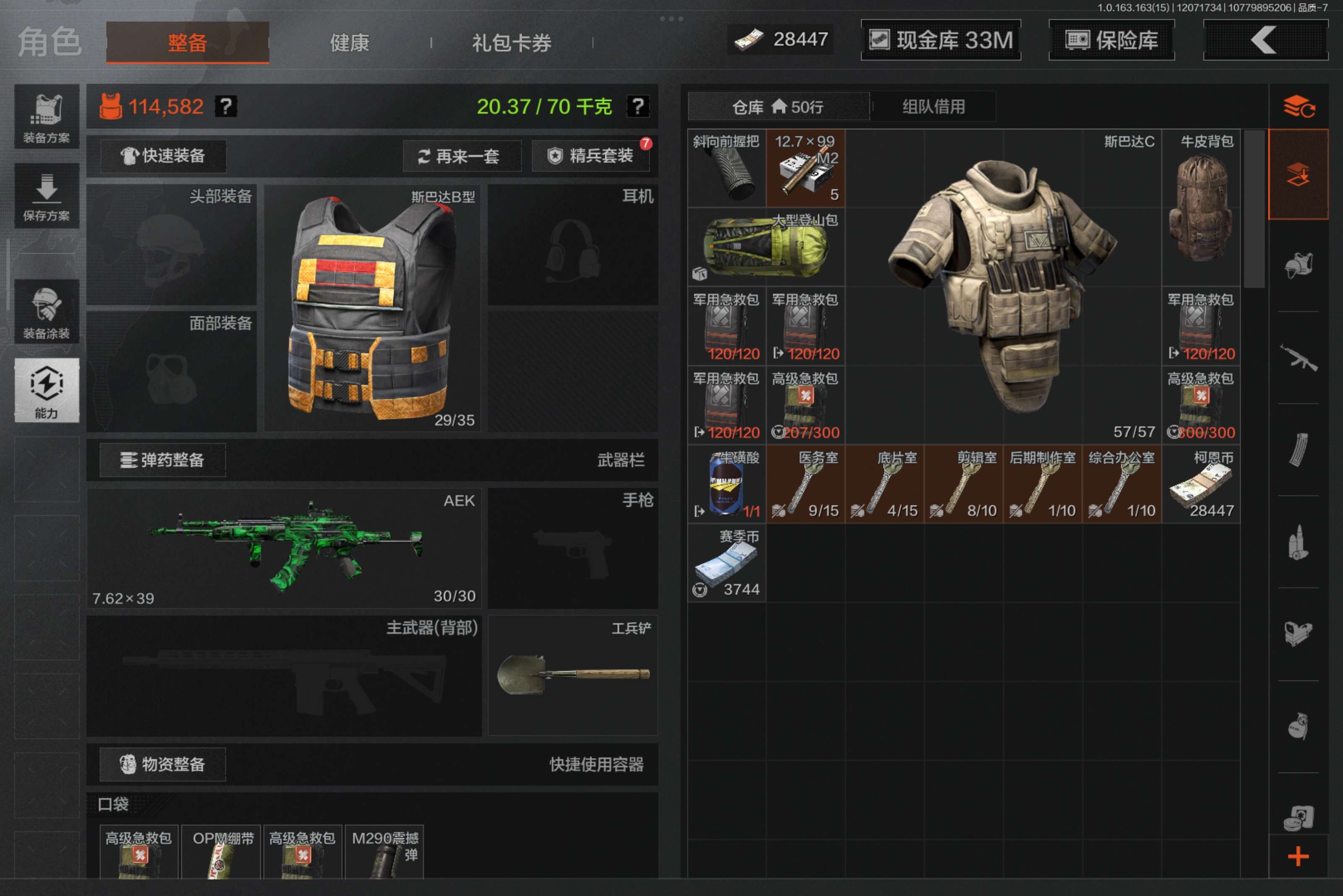 AQCMW316550暗区突围账号详情图4