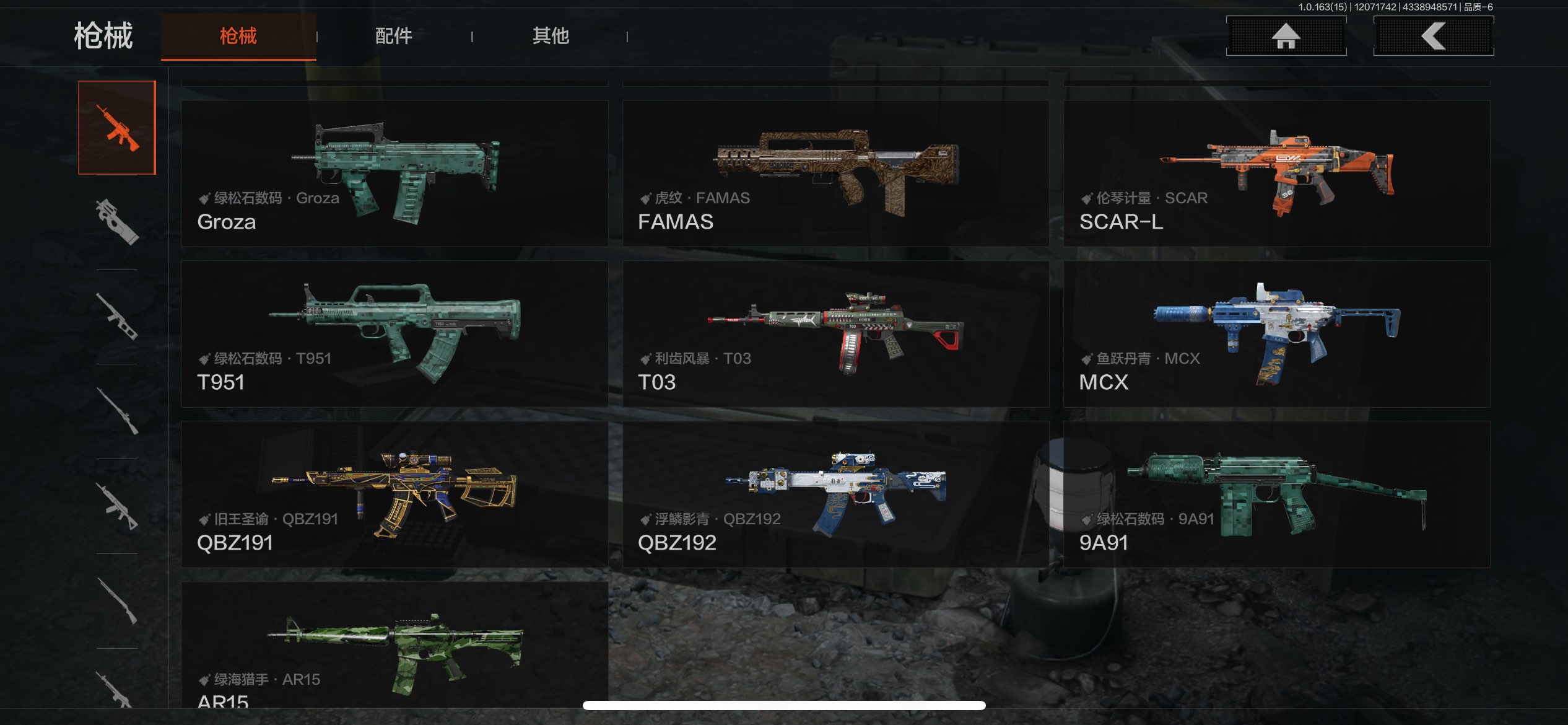 AQCMW316551暗区突围账号详情图7