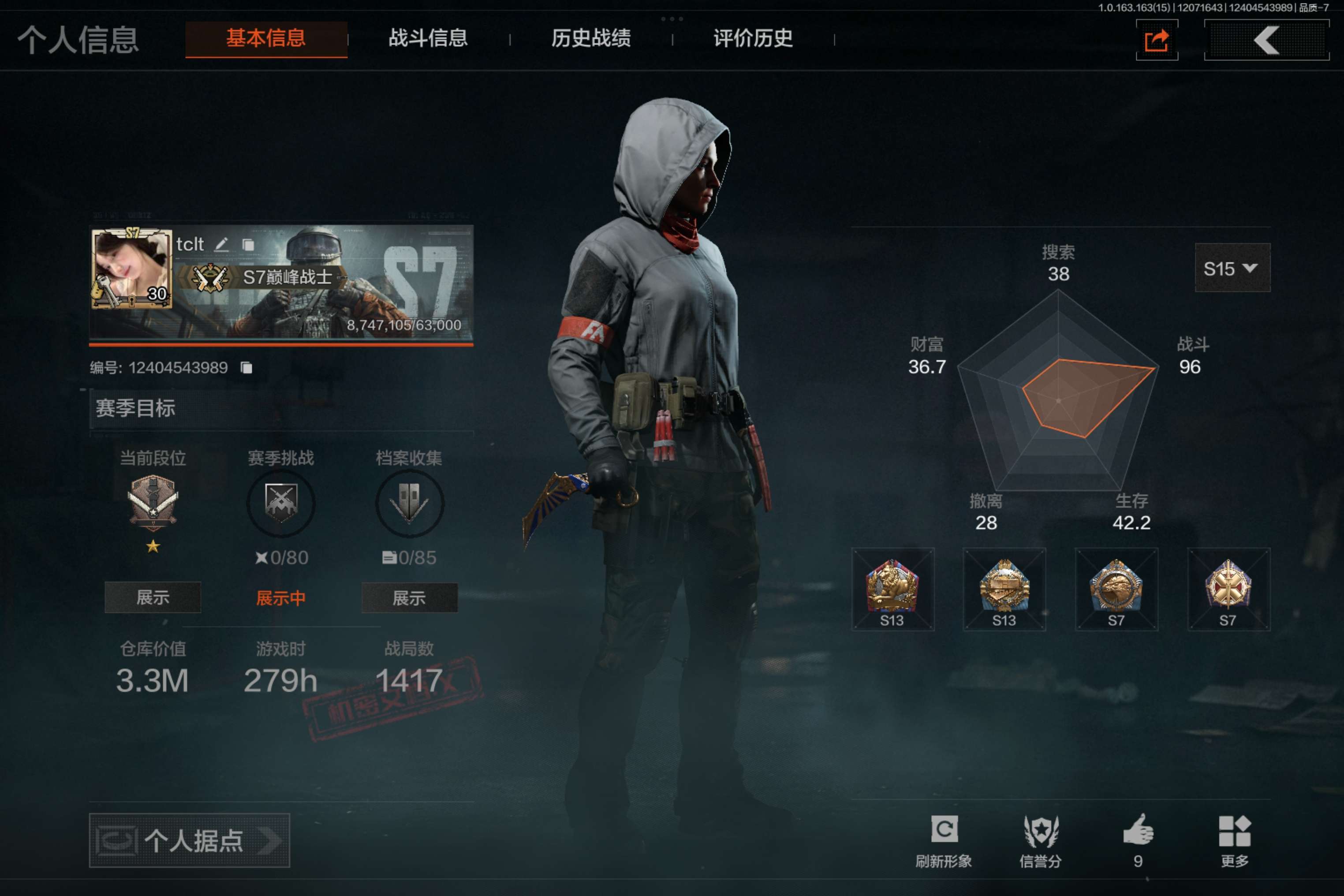 AQCMW316547暗区突围账号详情图2