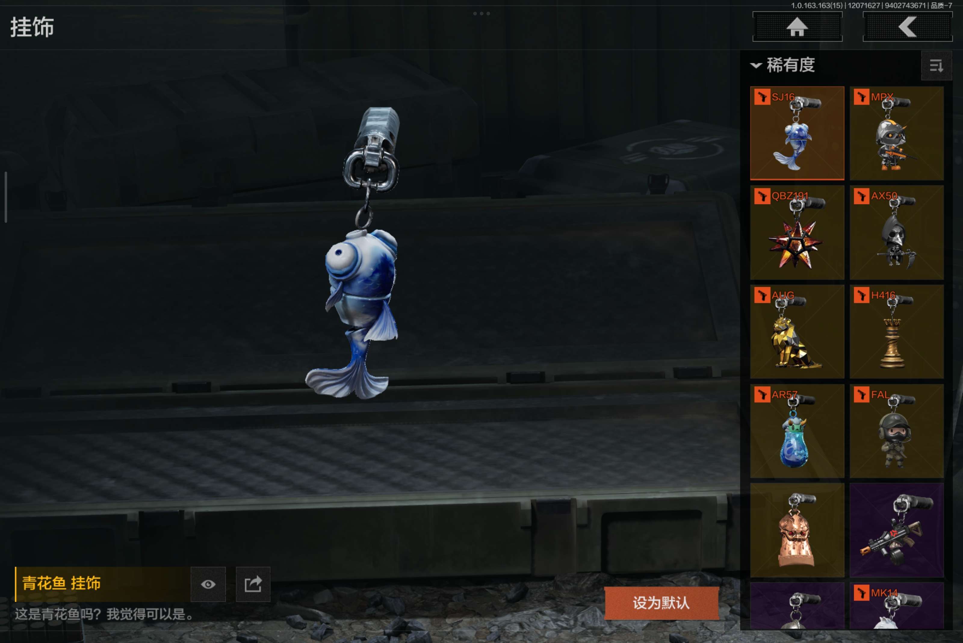 AQCMW316815暗区突围账号详情图18 AQCMW316815暗区突围账号详情图18