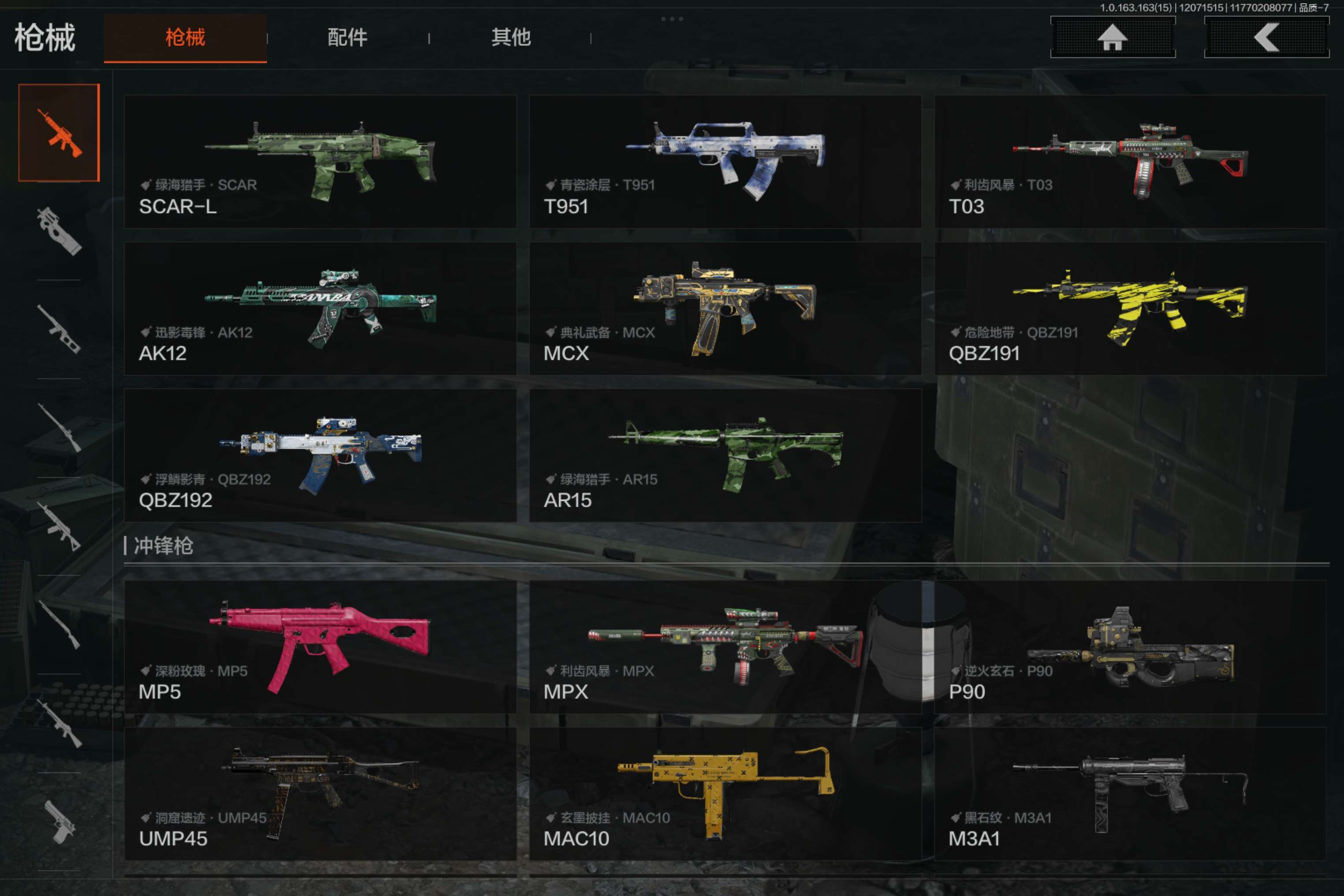 AQCMW316542暗区突围账号详情图14