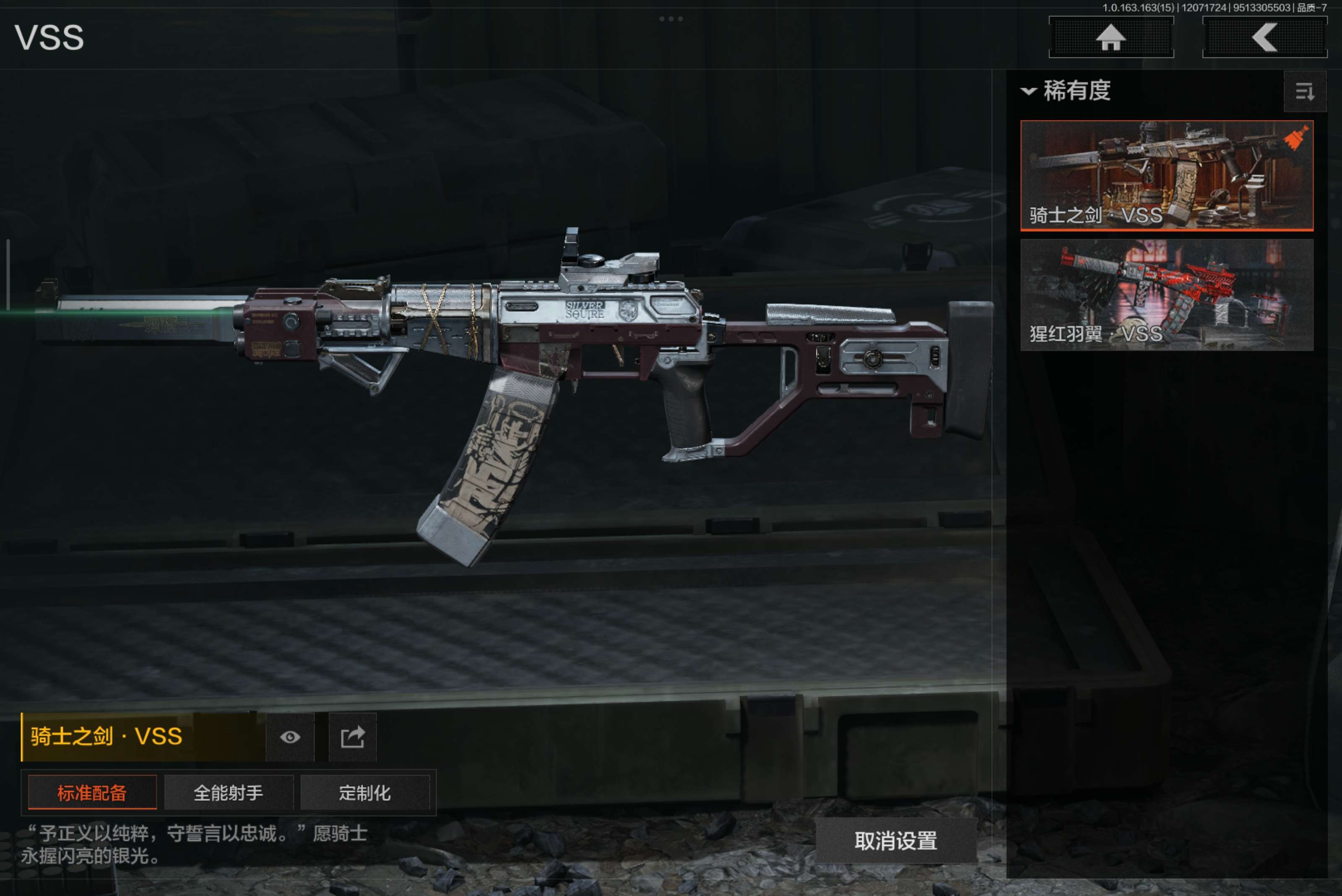 AQCMW316817暗区突围账号详情图11 AQCMW316817暗区突围账号详情图11