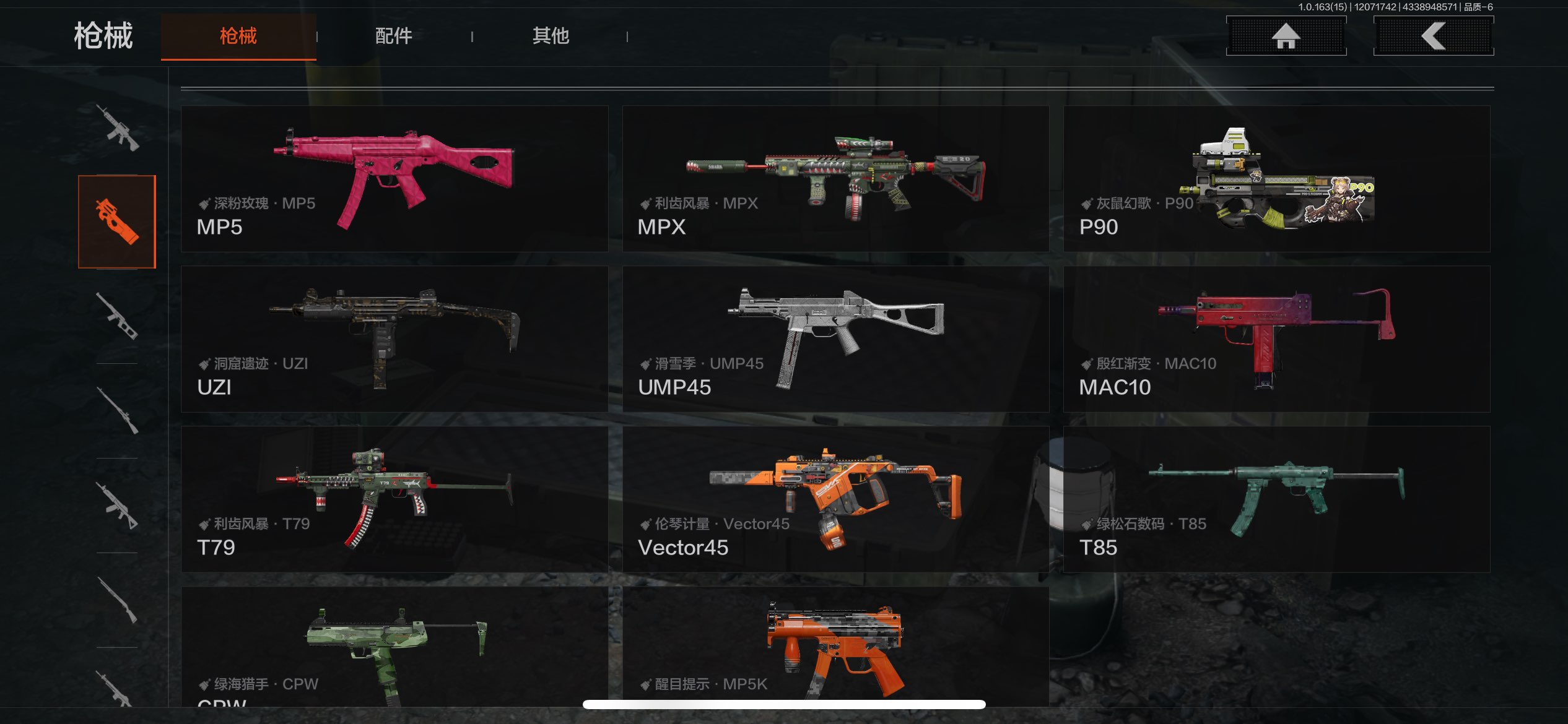 AQCMW316551暗区突围账号详情图8