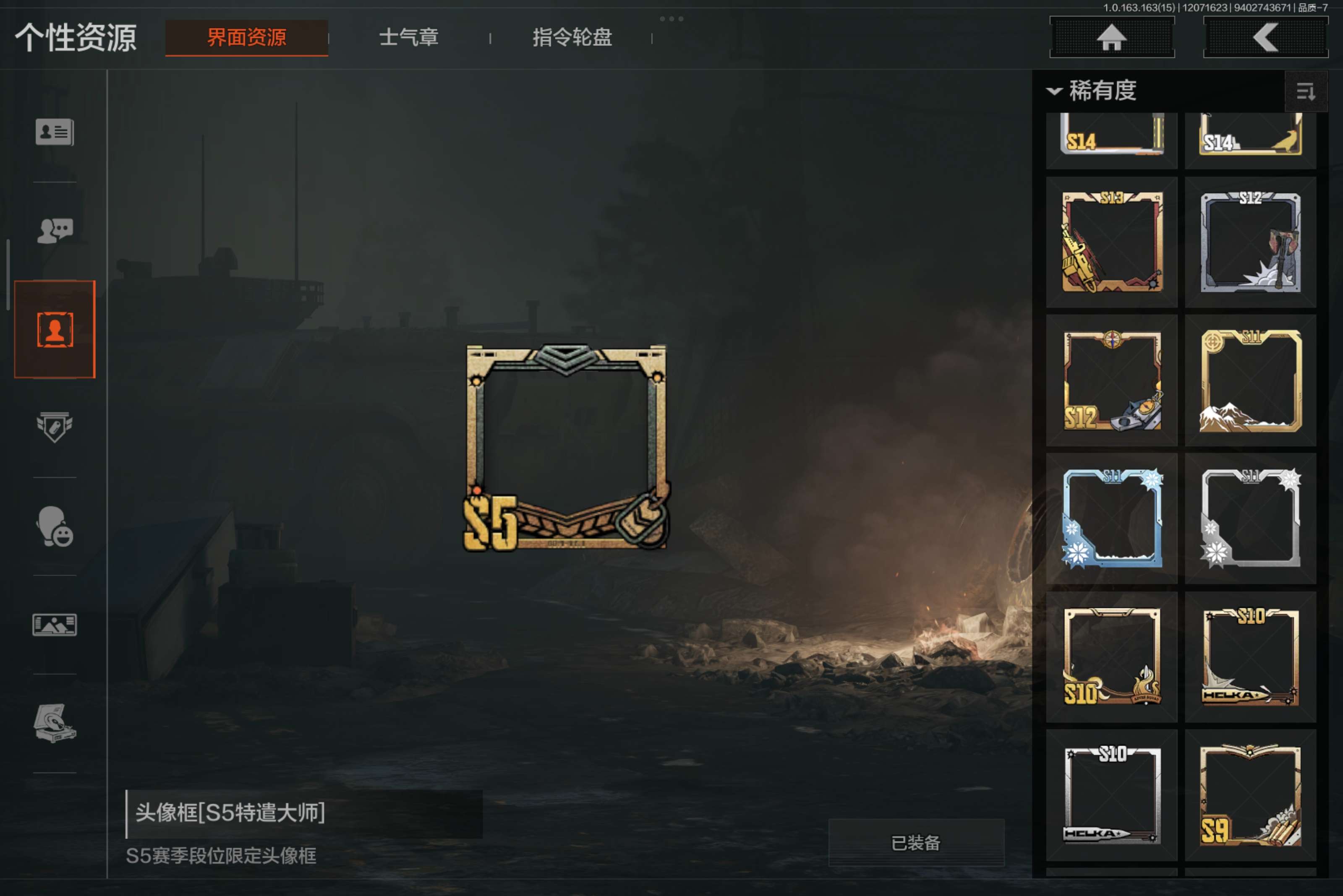 AQCMW316815暗区突围账号详情图23 AQCMW316815暗区突围账号详情图23