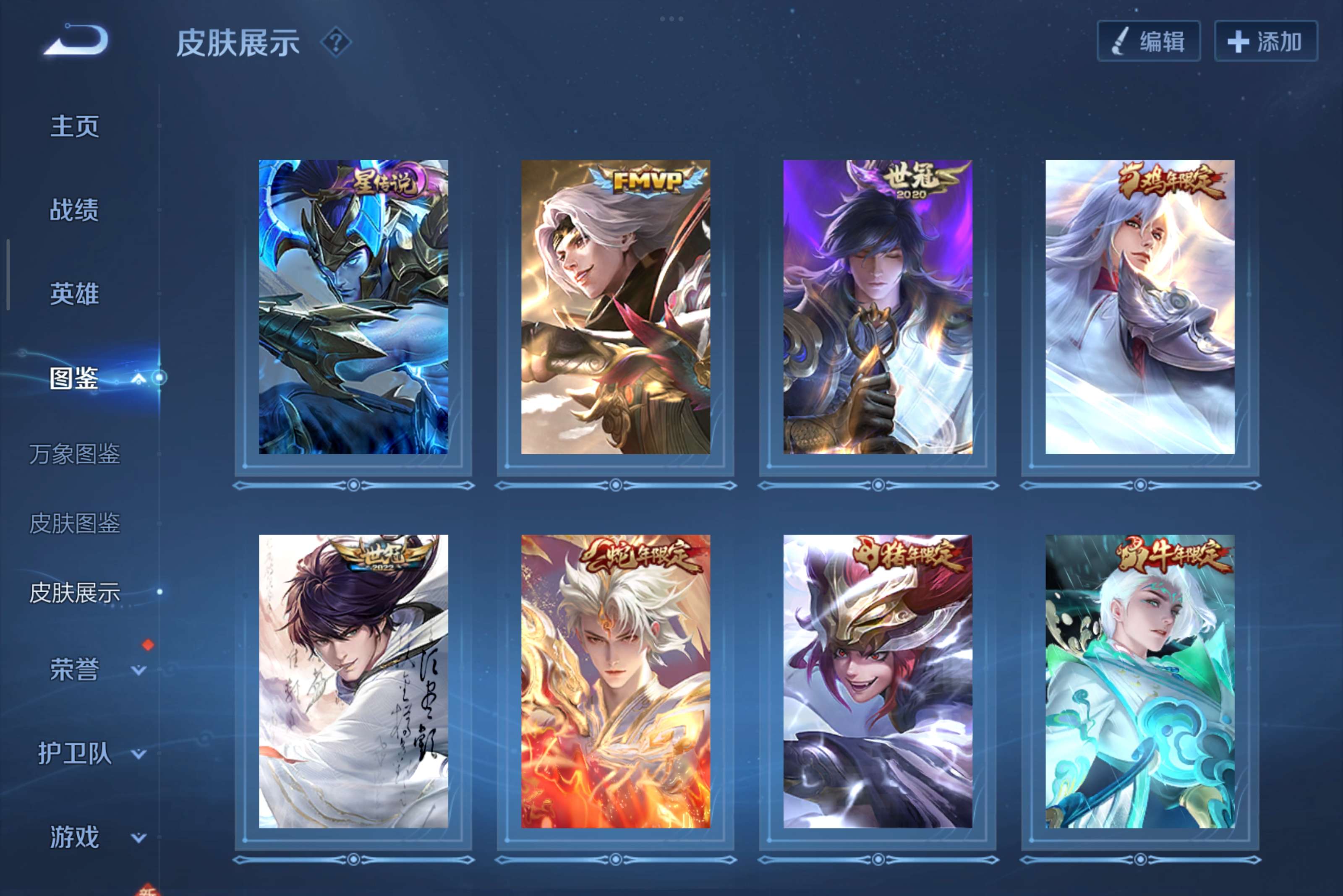 WZCMW3413893王者荣耀账号详情图5 WZCMW3413893王者荣耀账号详情图5