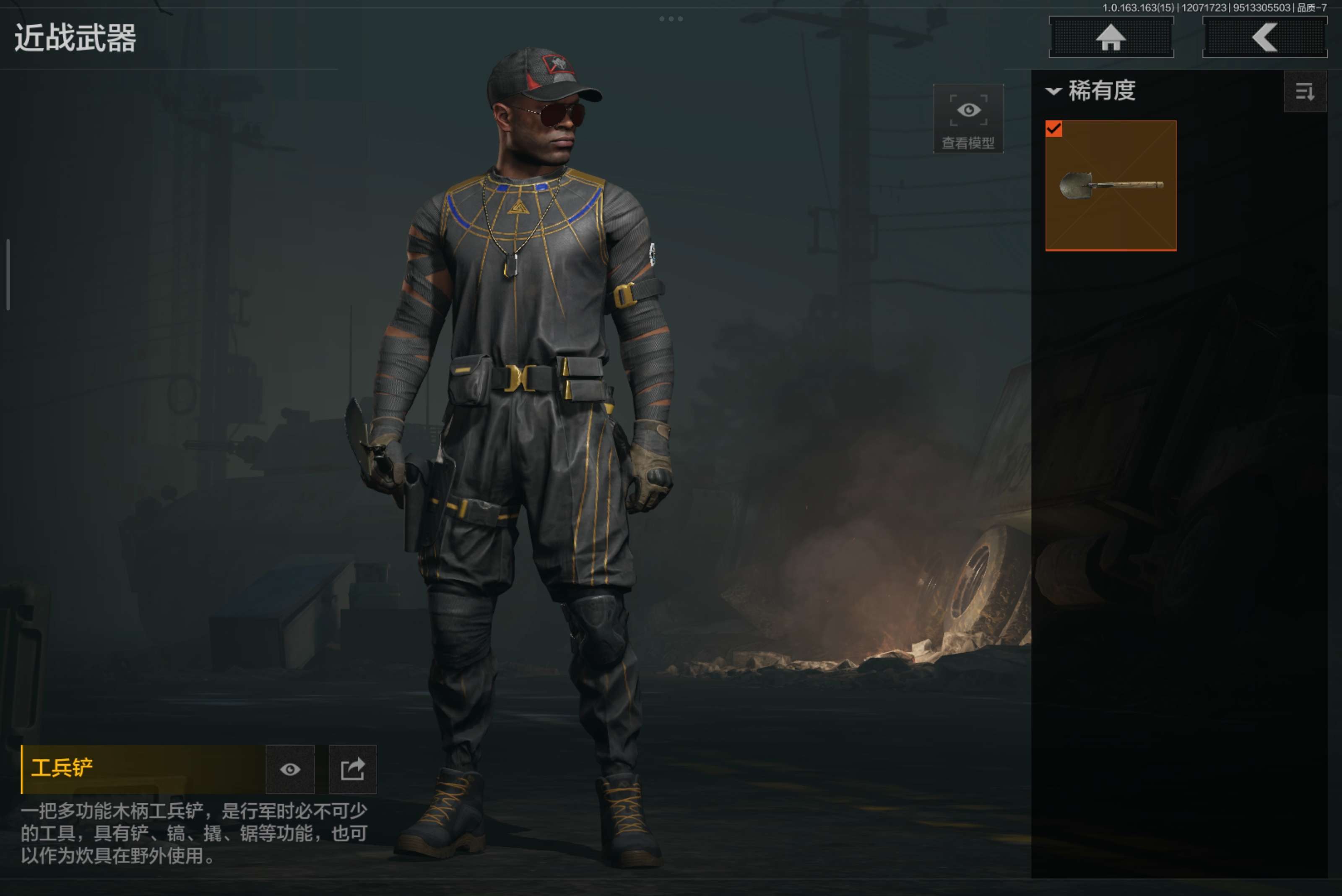 AQCMW316817暗区突围账号详情图6 AQCMW316817暗区突围账号详情图6