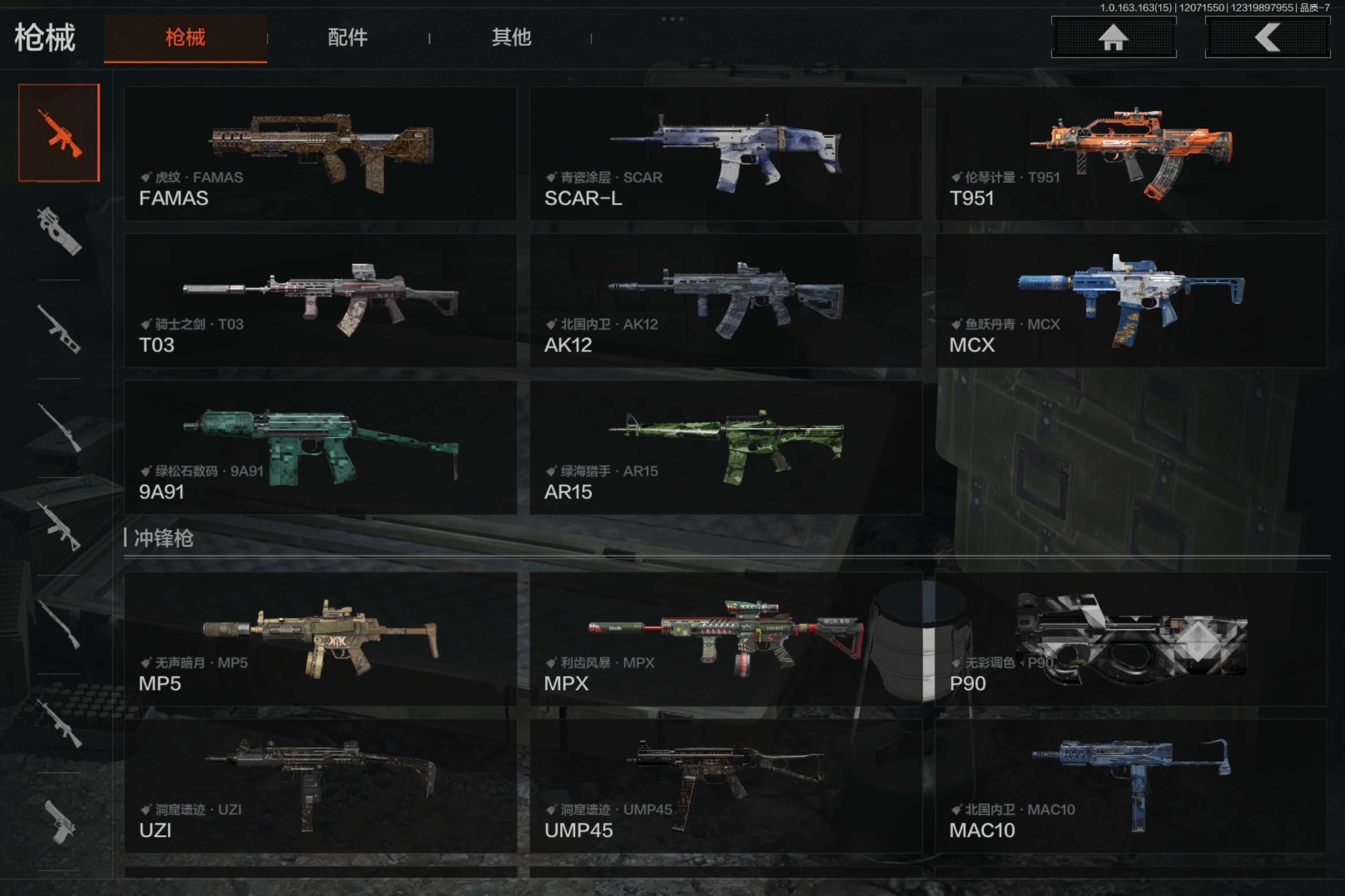 AQCMW316544暗区突围账号详情图12 AQCMW316544暗区突围账号详情图12