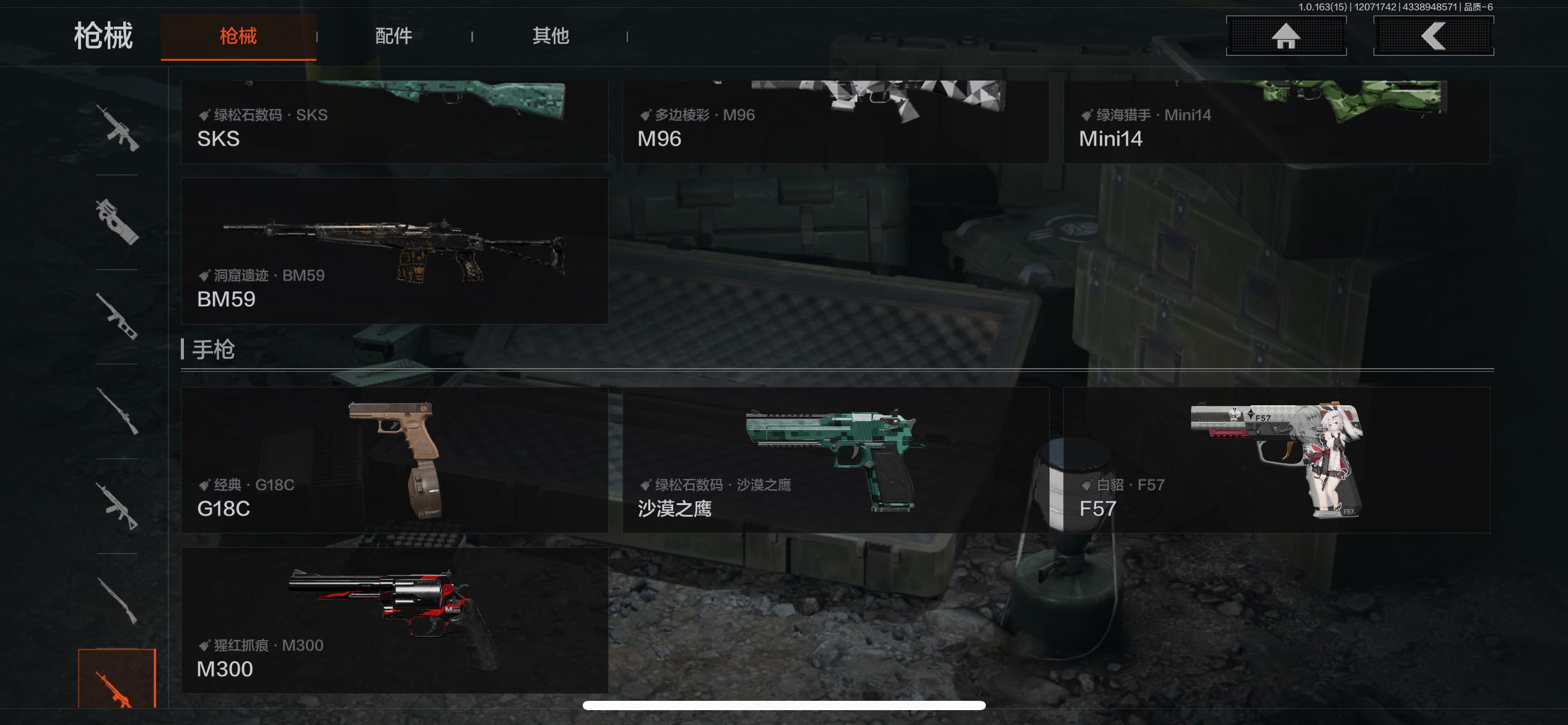 AQCMW316551暗区突围账号详情图11