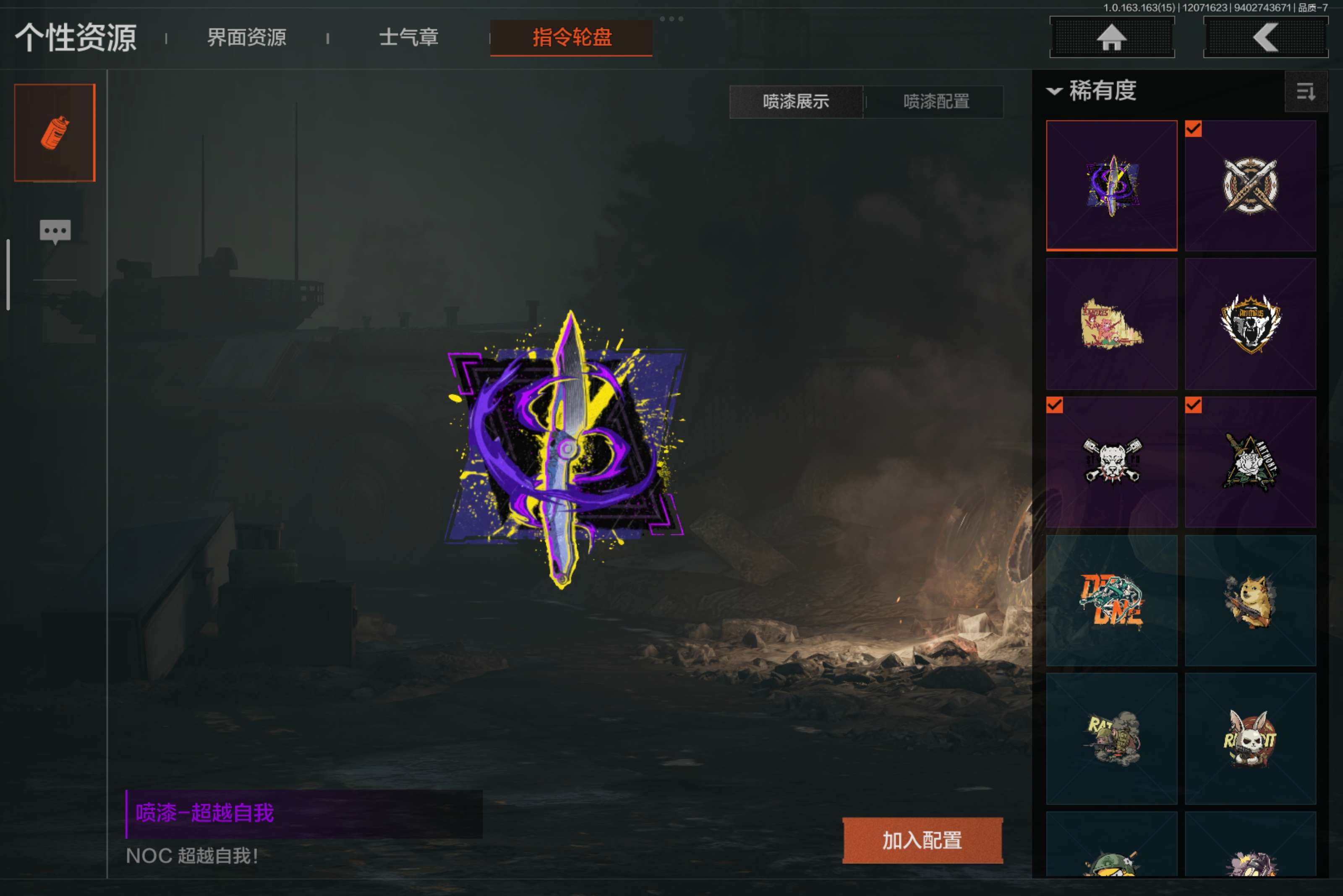 AQCMW316815暗区突围账号详情图22 AQCMW316815暗区突围账号详情图22