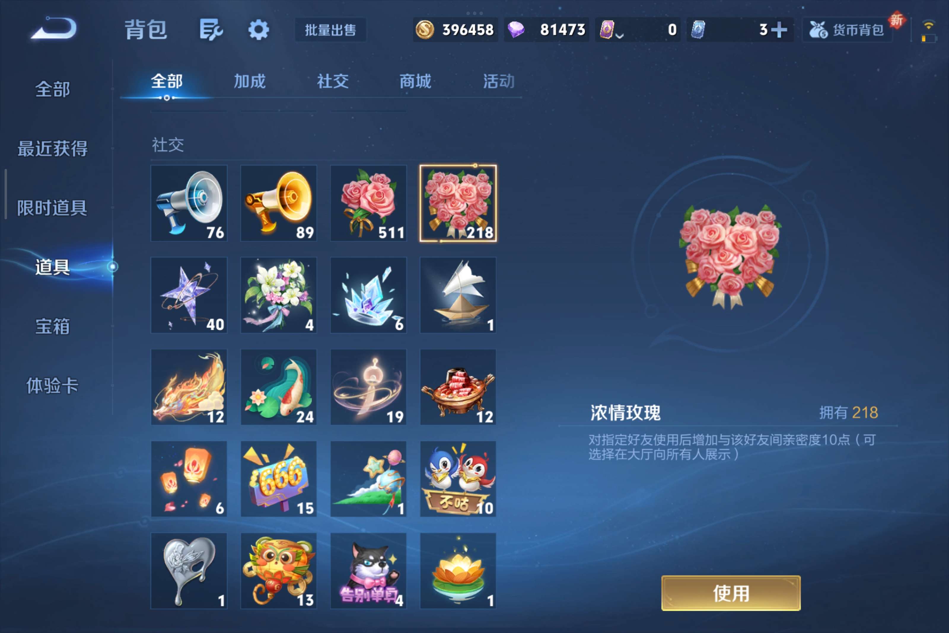 WZCMW3413893王者荣耀账号详情图11 WZCMW3413893王者荣耀账号详情图11