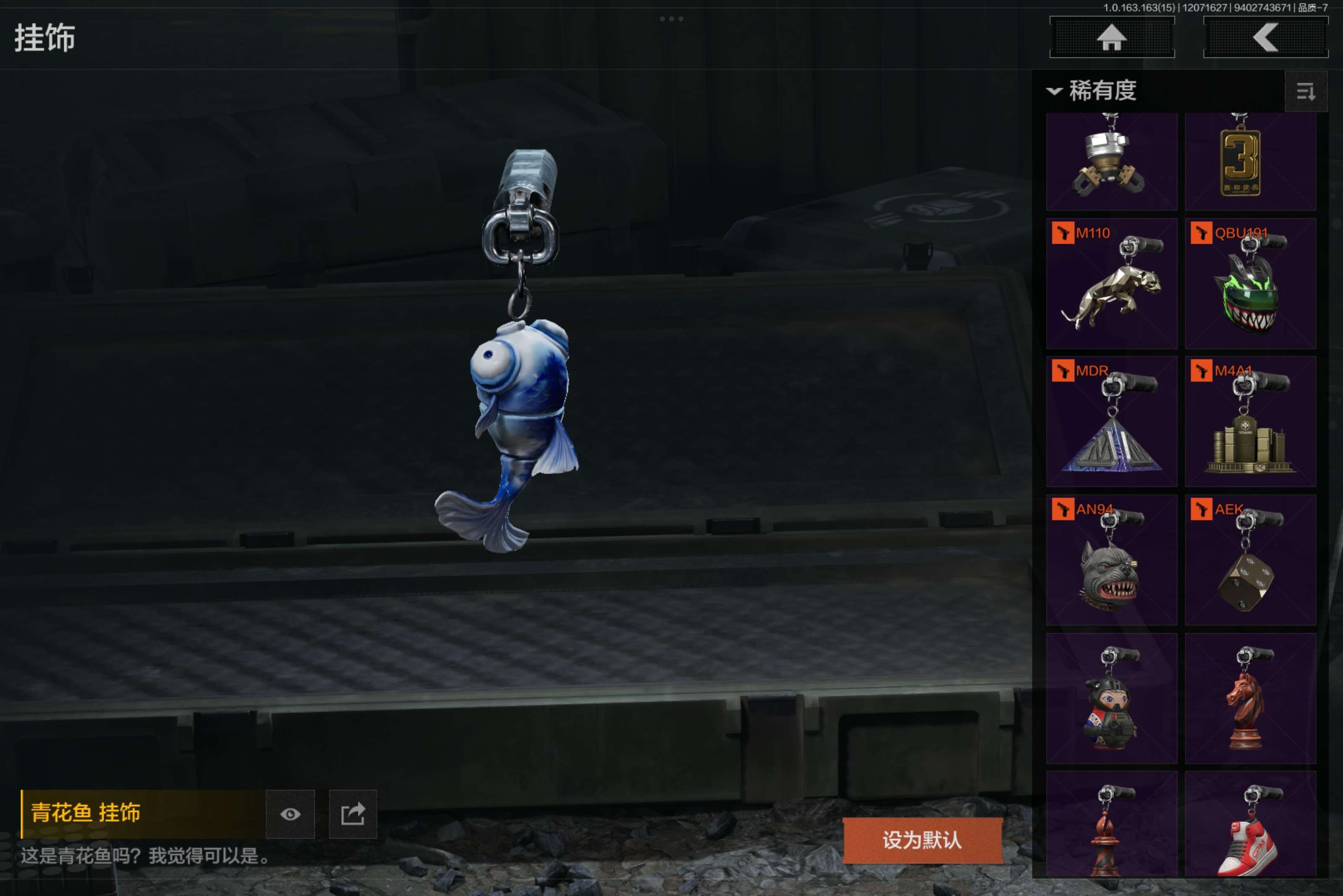 AQCMW316815暗区突围账号详情图19 AQCMW316815暗区突围账号详情图19