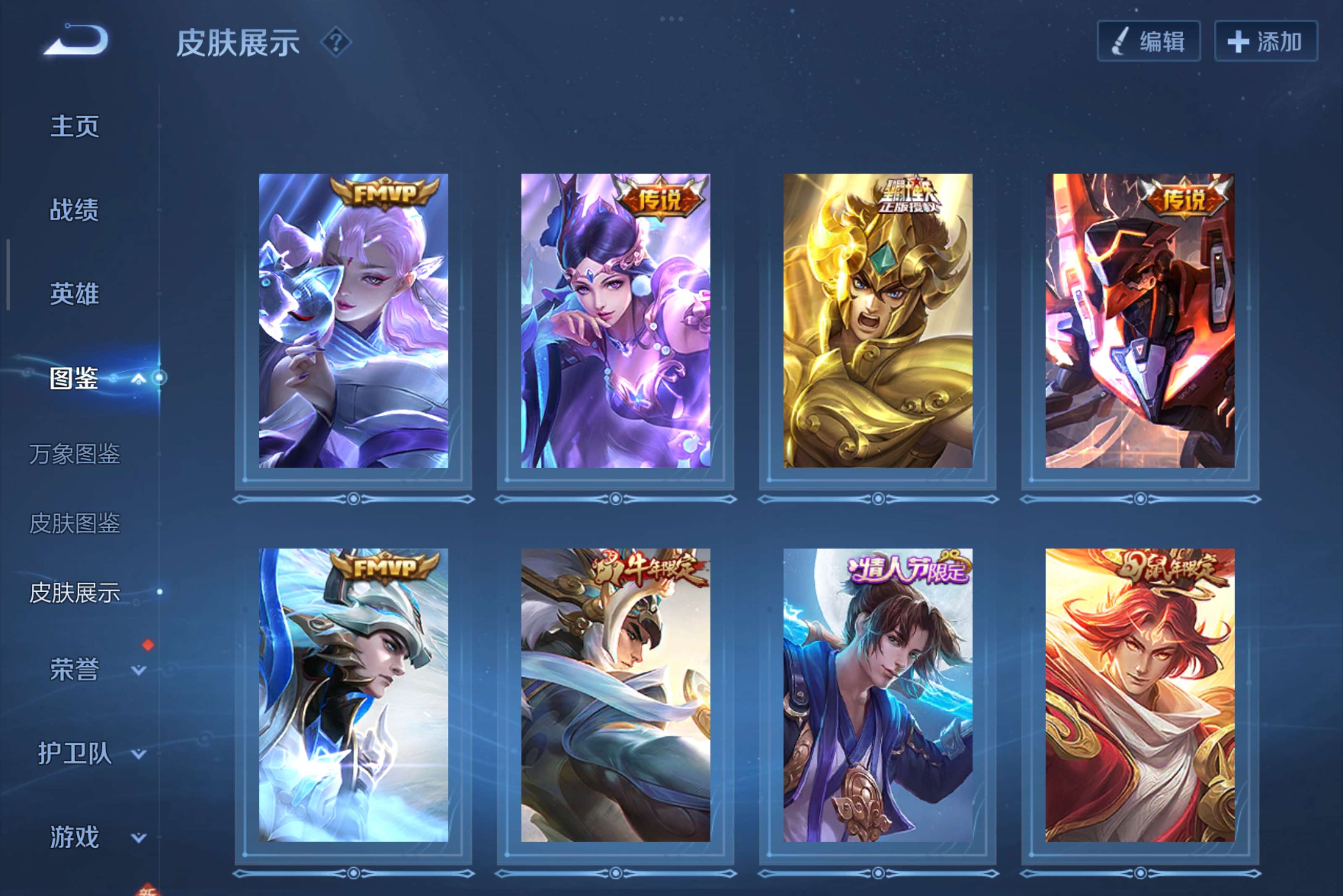 WZCMW3413893王者荣耀账号详情图6 WZCMW3413893王者荣耀账号详情图6